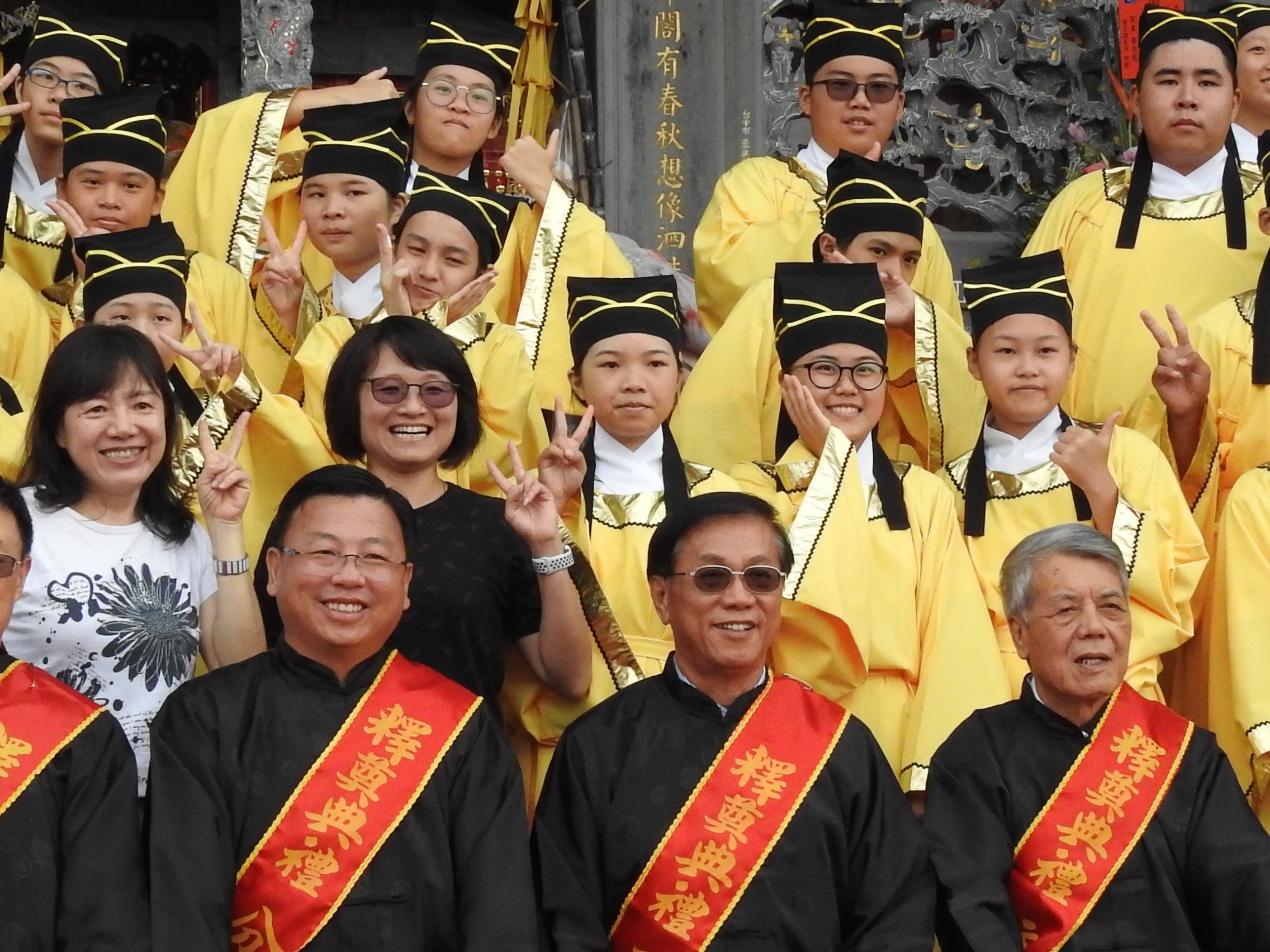 相關圖片3-南投縣各界紀念至聖先師孔子2570週年誕辰釋奠大典 林縣長赴文武廟主祭