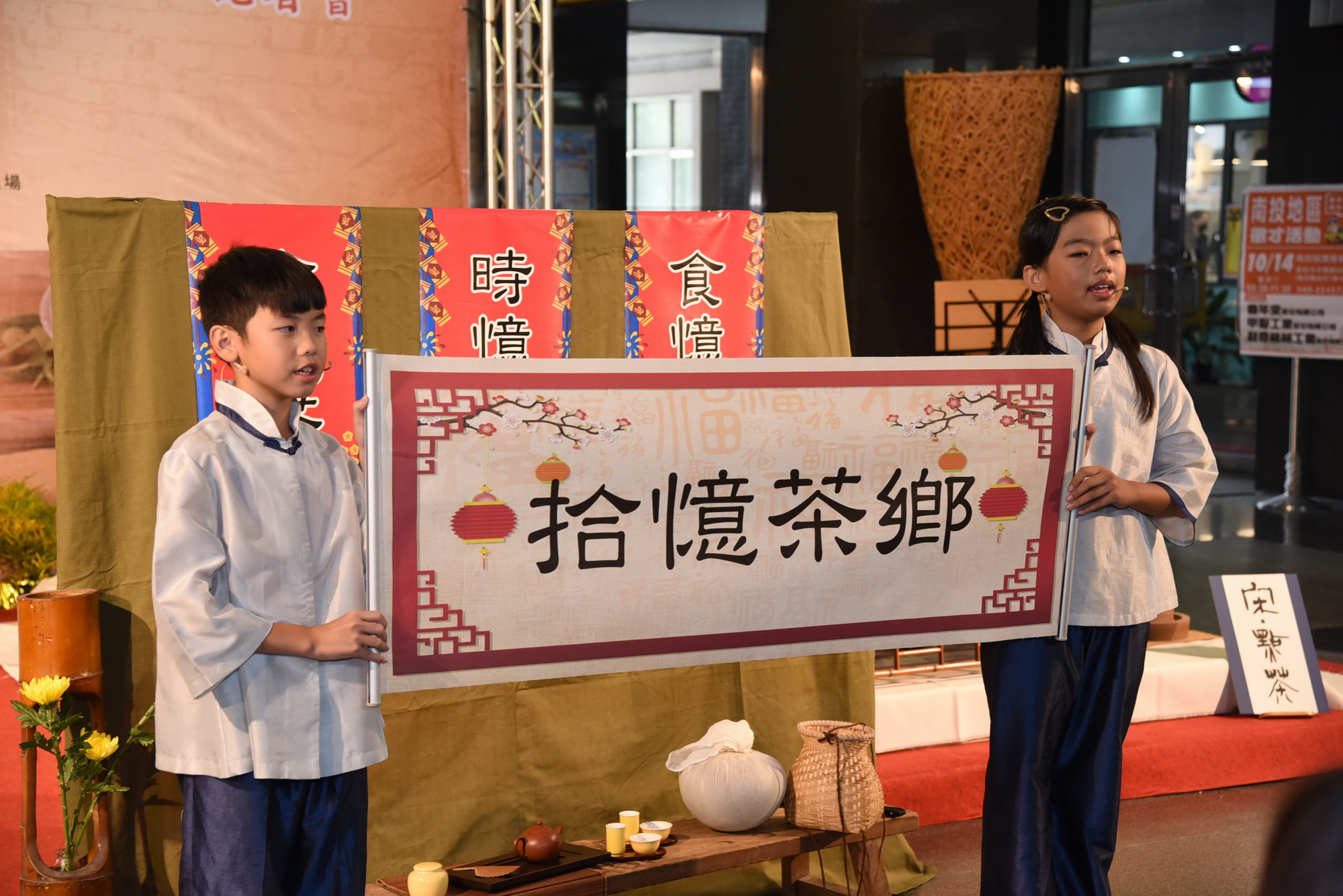 相關圖片3-茶博會10月9日開幕  拾憶茶香歡迎來找茶