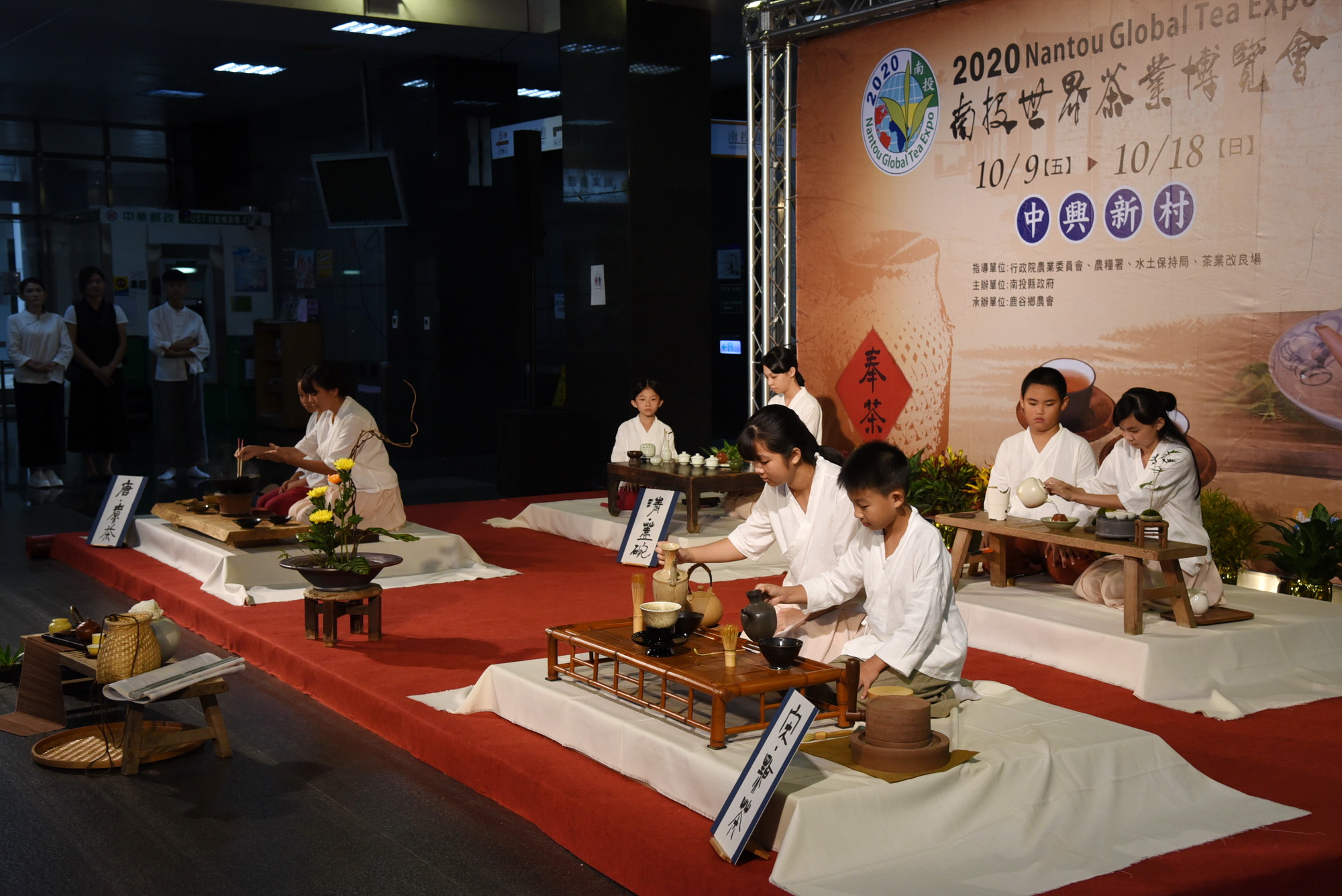 相關圖片4-茶博會10月9日開幕  拾憶茶香歡迎來找茶