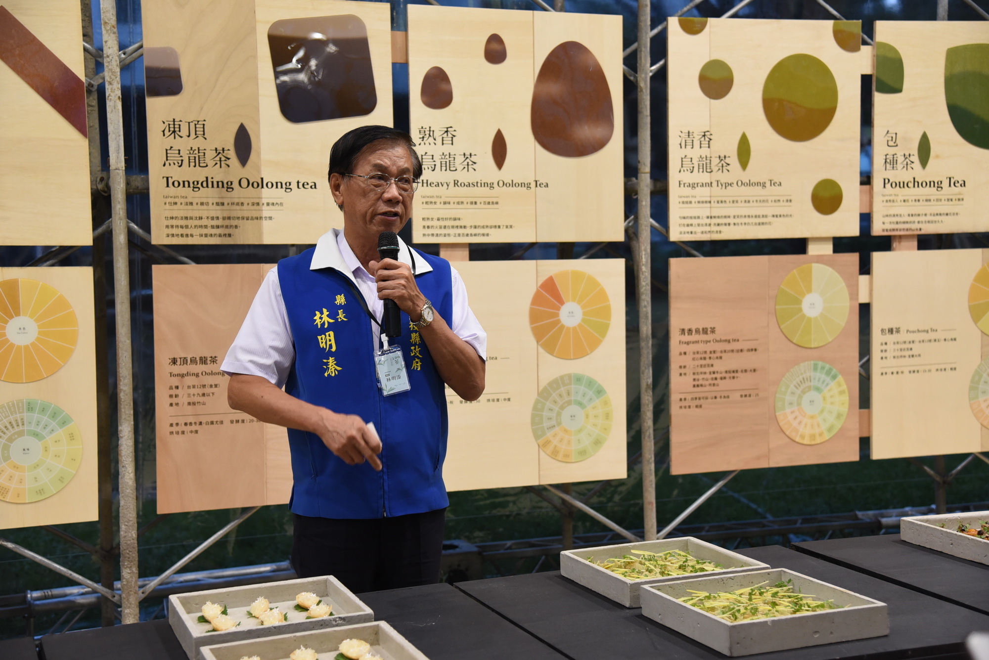 相關圖片1-茶博會有機茶及亮點茶莊主題館　展現臺灣茶新魅力