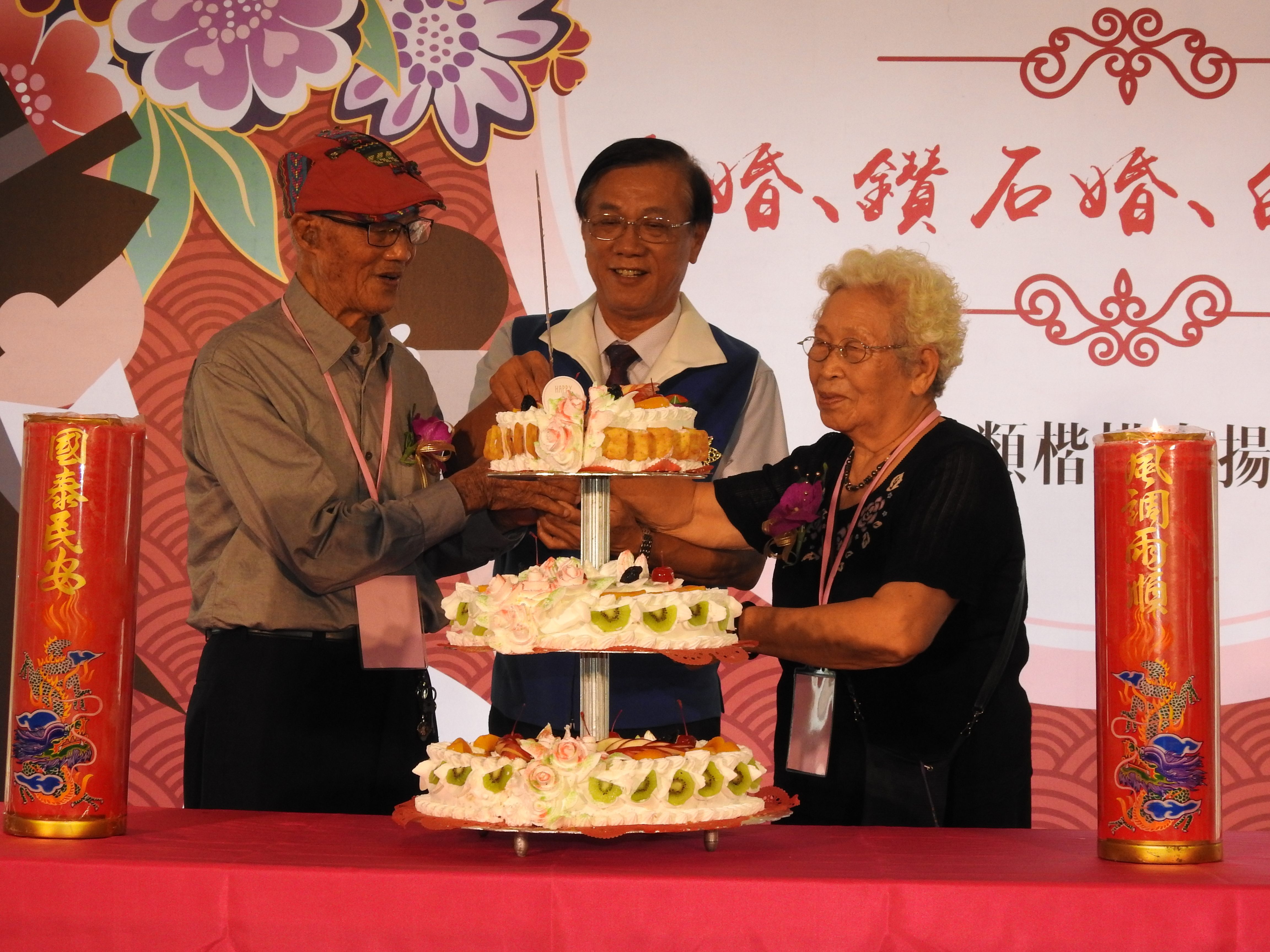 相關圖片1-南投縣白金鑽、鑽石、金婚偕老白首佳偶及長青等楷模表揚溫馨登場