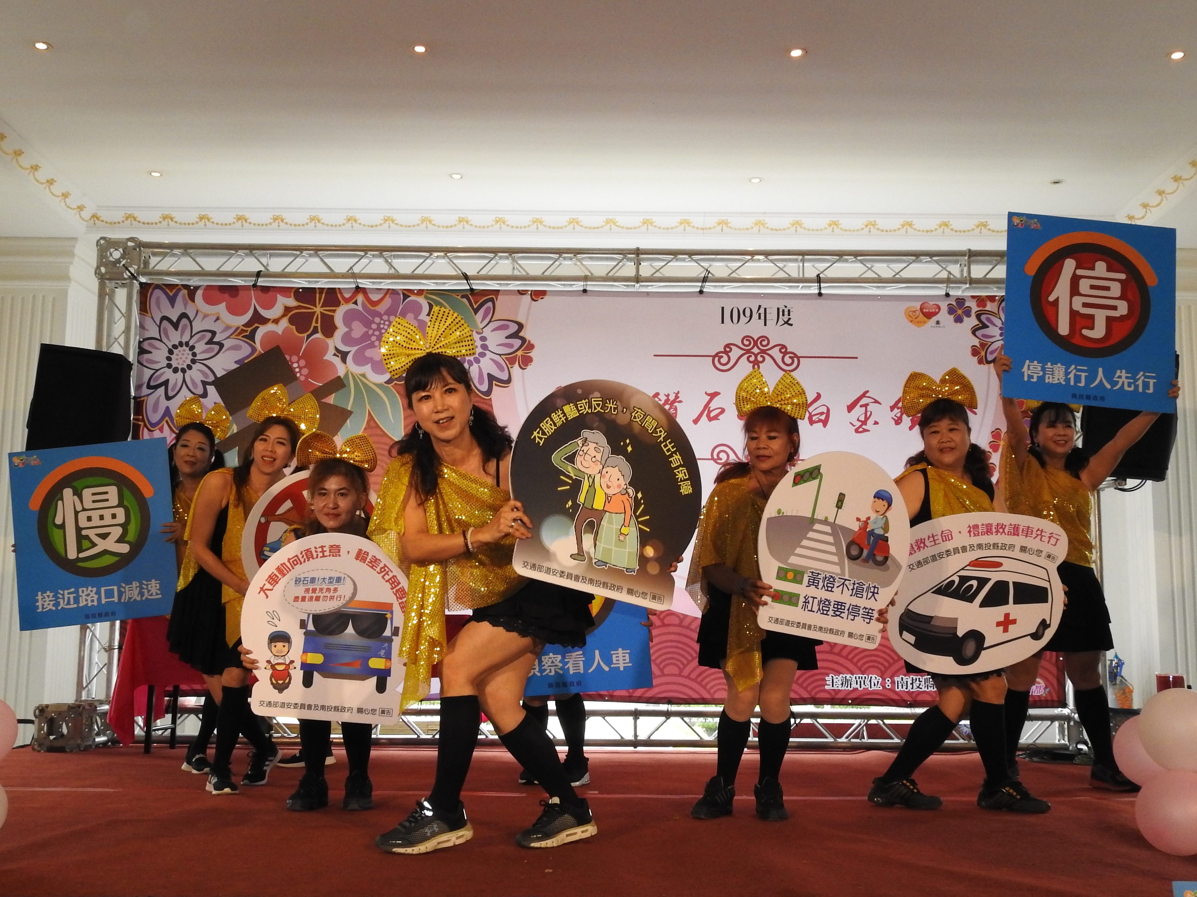 相關圖片4-南投縣白金鑽、鑽石、金婚偕老白首佳偶及長青等楷模表揚溫馨登場