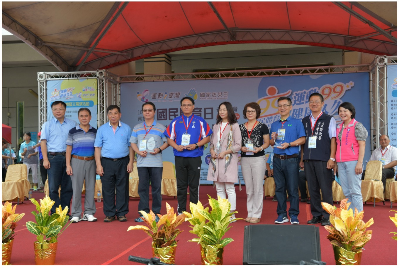 News images-National Sports Day, Promoting Sports to People of all ages, September 9