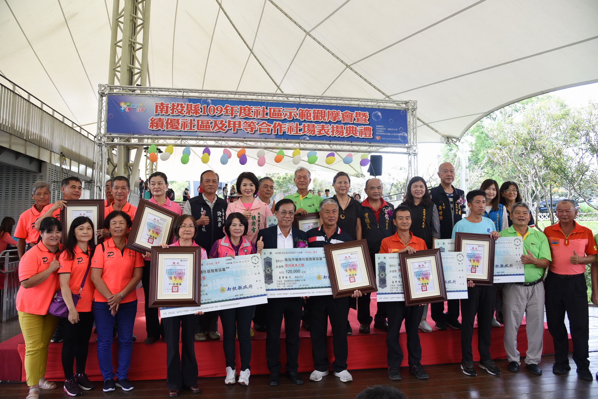 other image1-The county mayor attends the Community Hands-on Demonstration Seminars and praised outstanding communities and cooperatives, September 24
