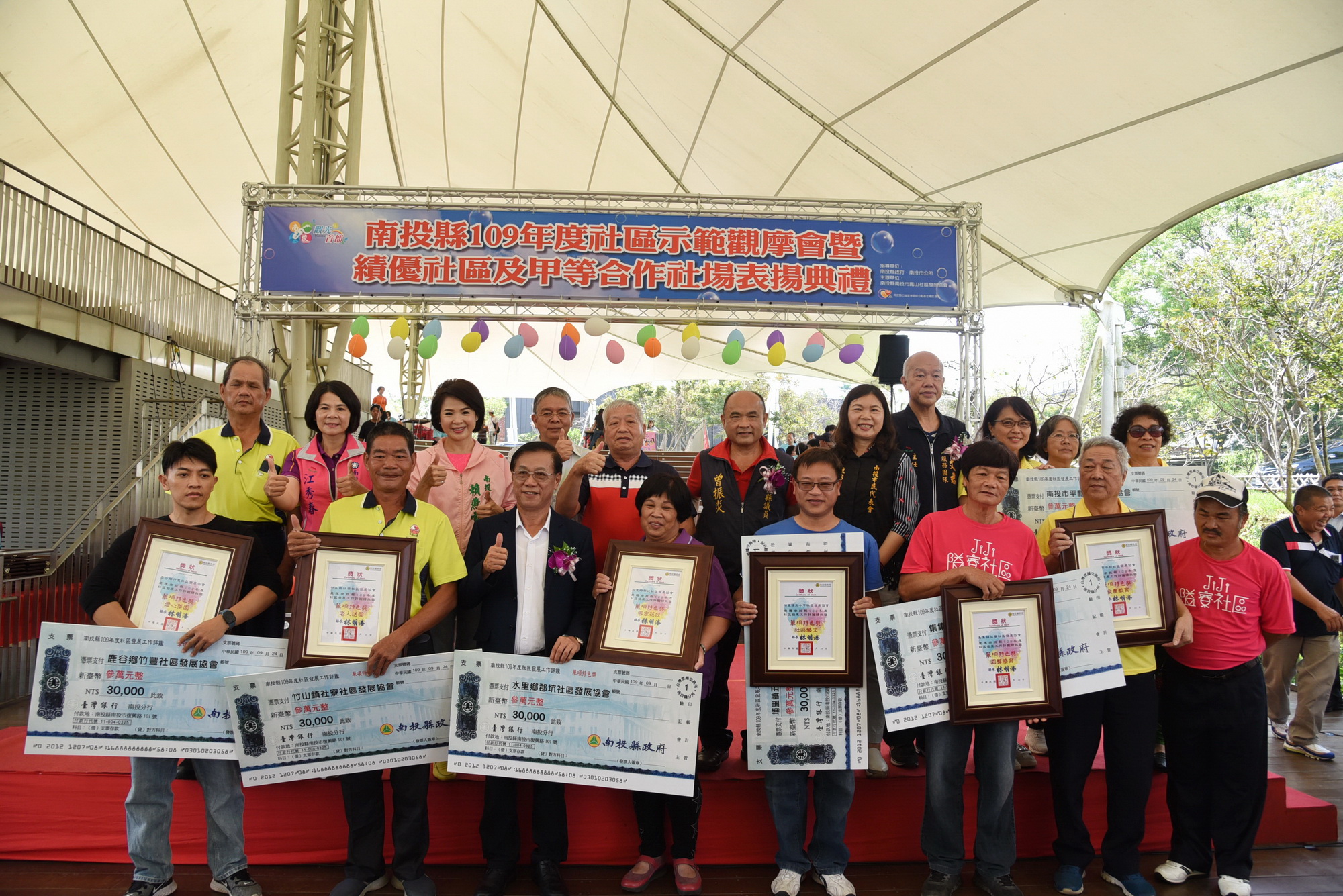 other image2-The county mayor attends the Community Hands-on Demonstration Seminars and praised outstanding communities and cooperatives, September 24