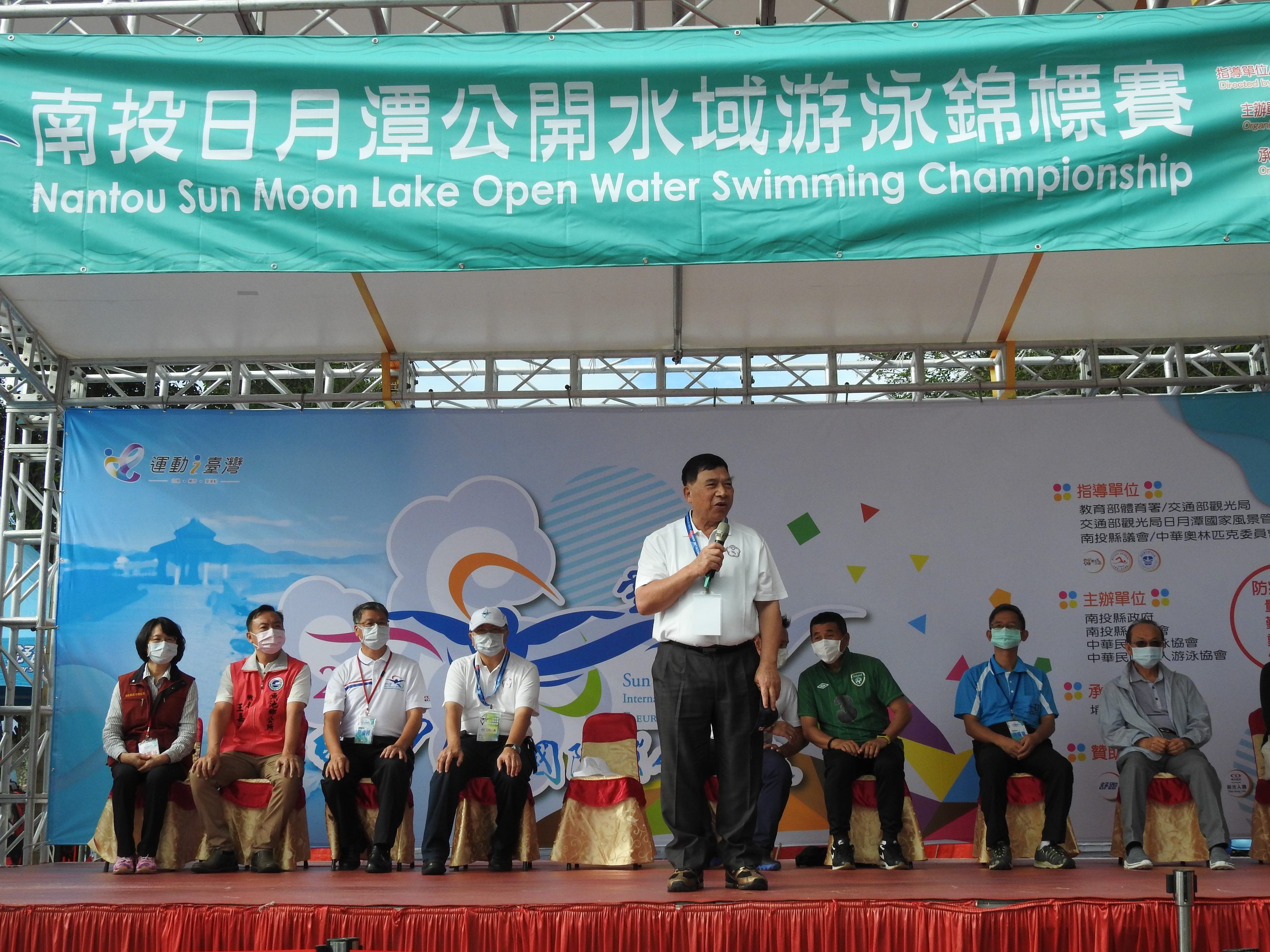 News images-The 6th Sun Moon Lake Open Water Swimming Championships and the 1st “SUP” Stand-up Paddle Boarding Tournament begin September 26