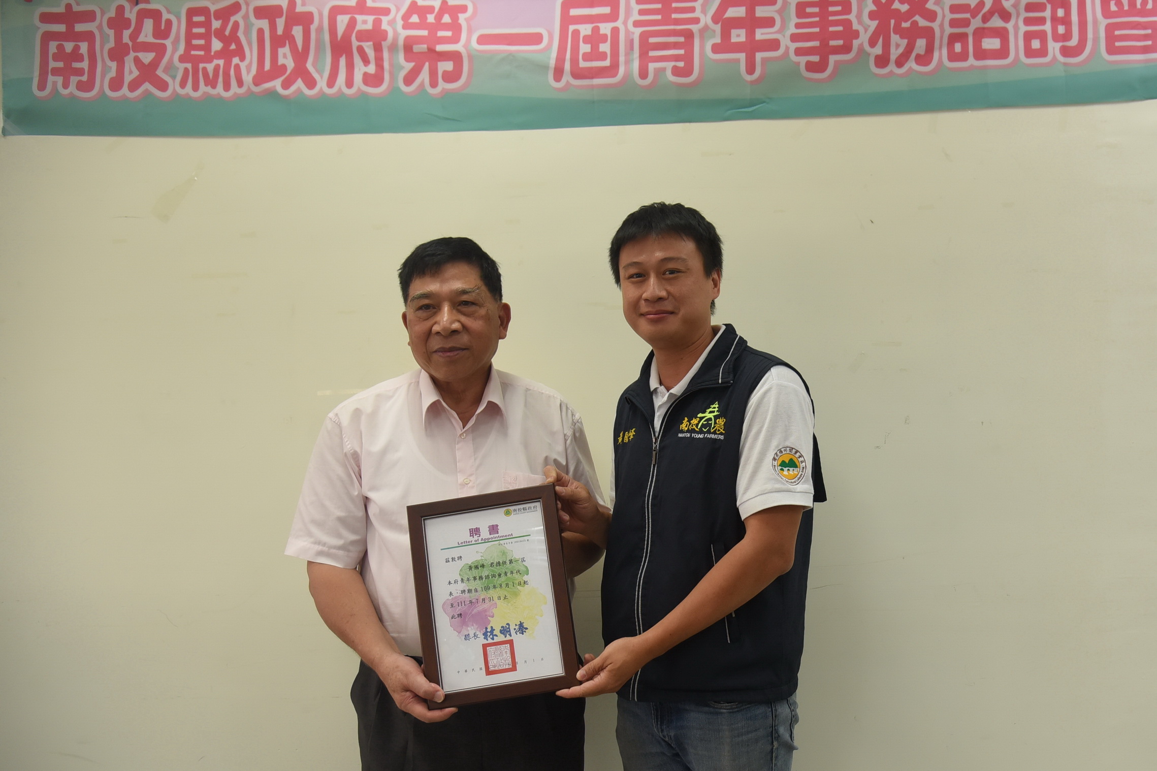 other image3-Deputy County Mayor Chen presided over the first meeting of the First Youth Affairs Consultation Council, September 30