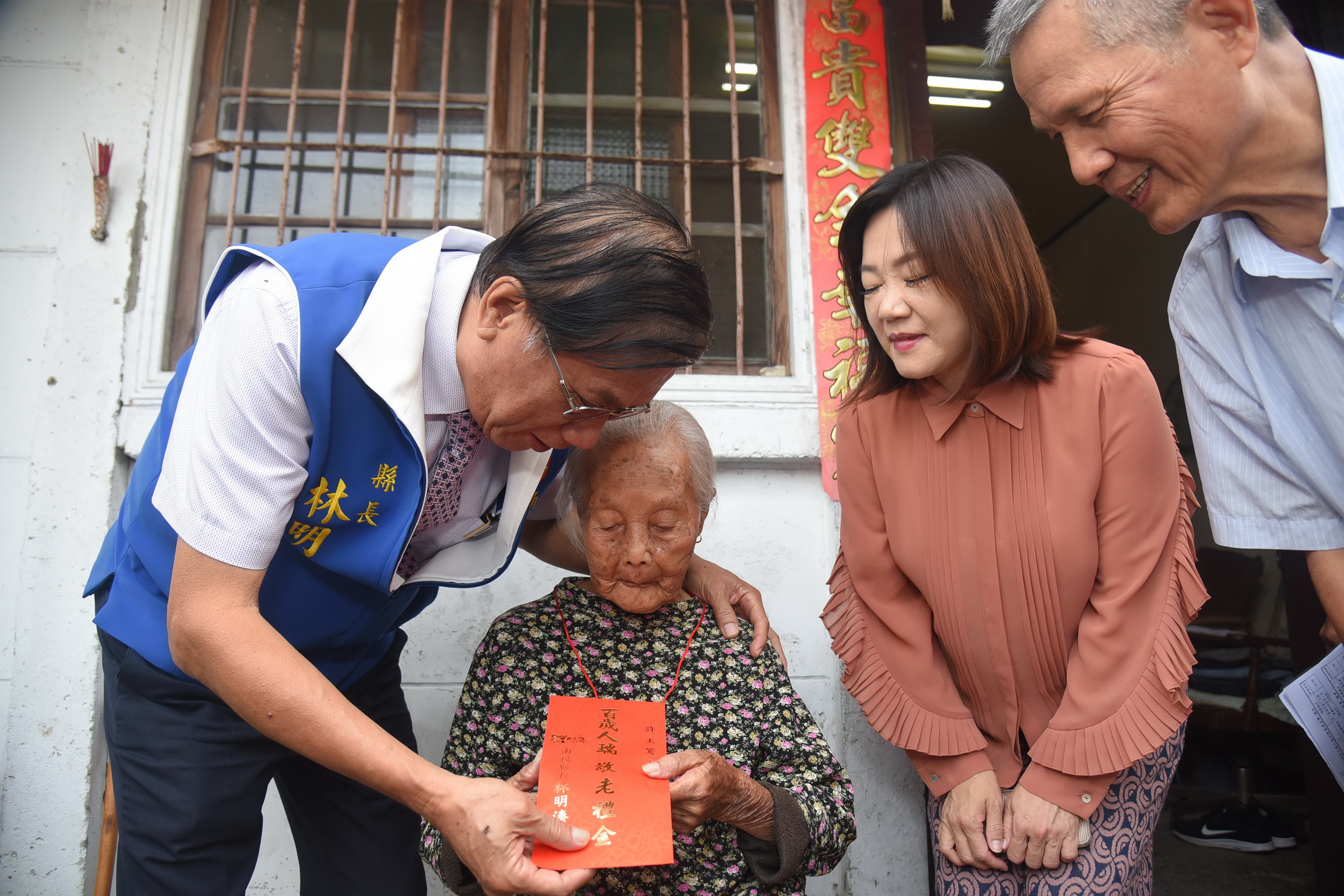 相關圖片2-重陽敬老 林縣長訪埔里、國姓人瑞贈金鎖片及敬老金