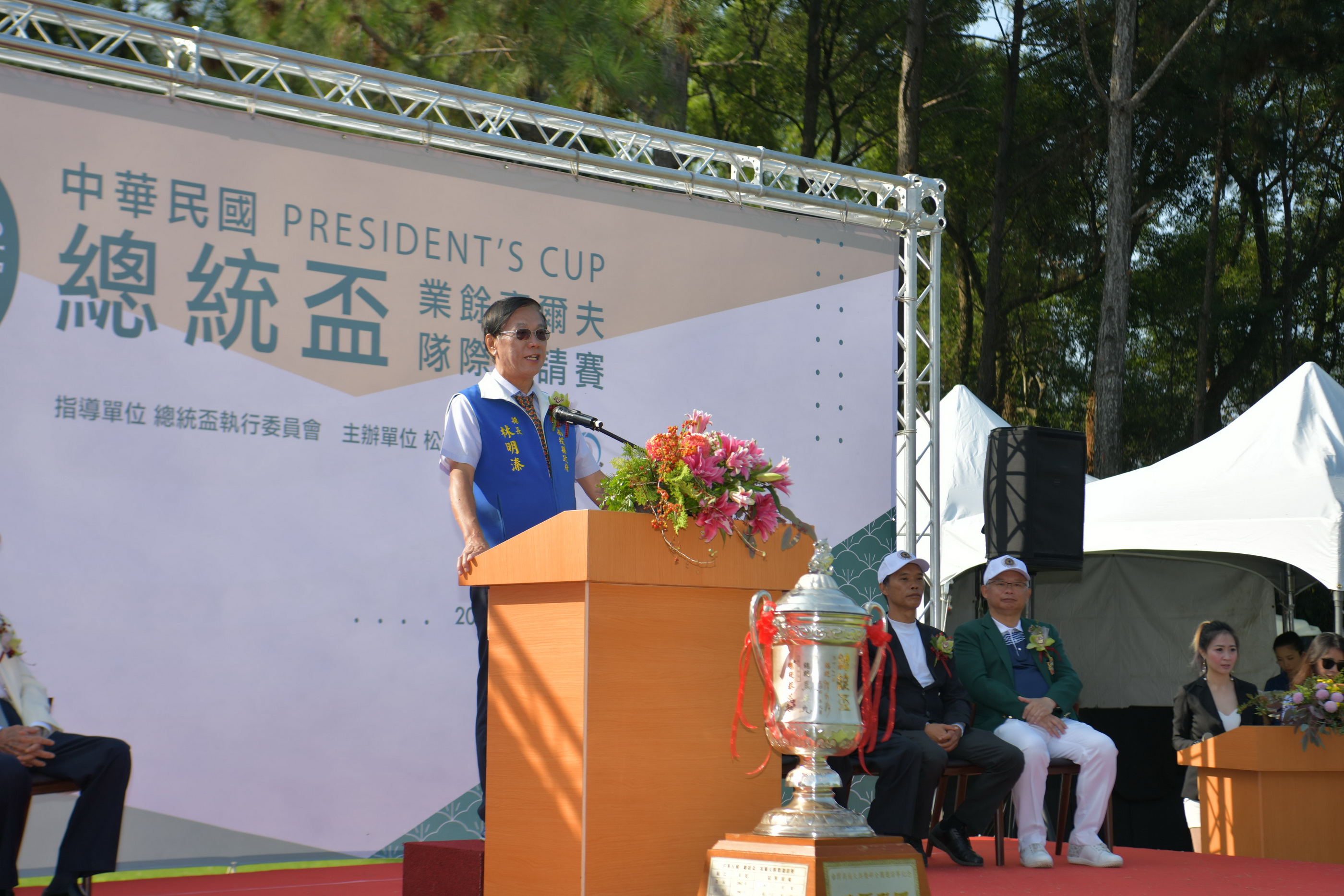 圖片-第19屆總統盃業餘高爾夫賽　松柏嶺高爾夫球場登場