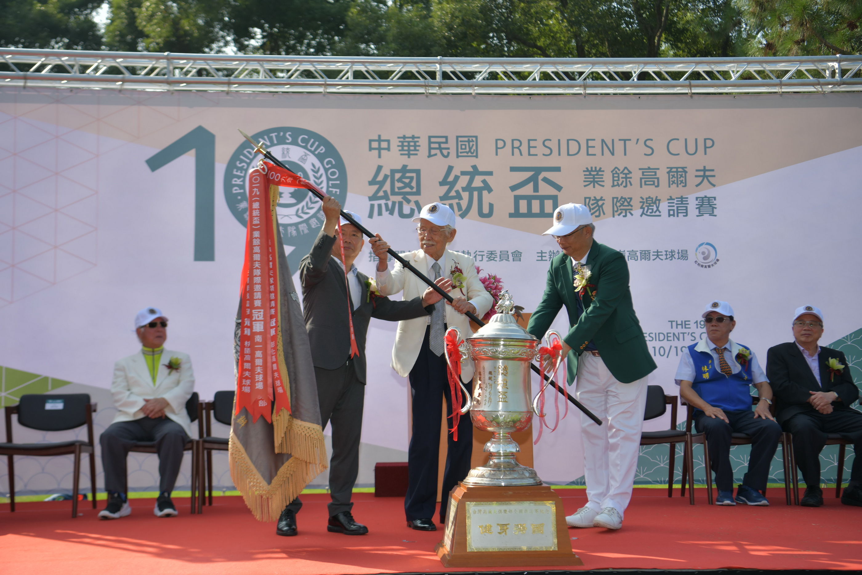 相關圖片2-第19屆總統盃業餘高爾夫賽　松柏嶺高爾夫球場登場