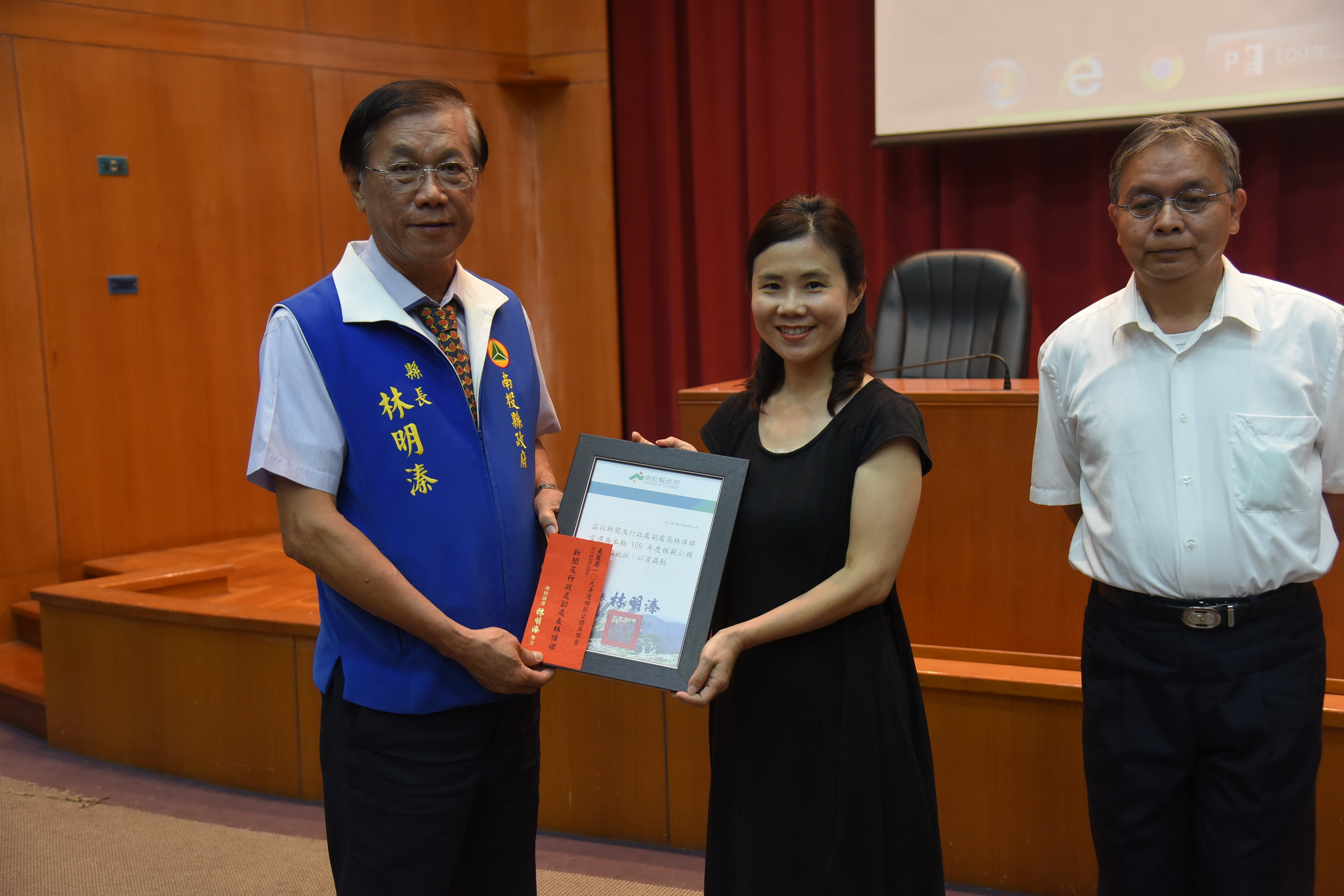圖片-縣府員工月會 林縣長專題演講勉員工清廉熱誠