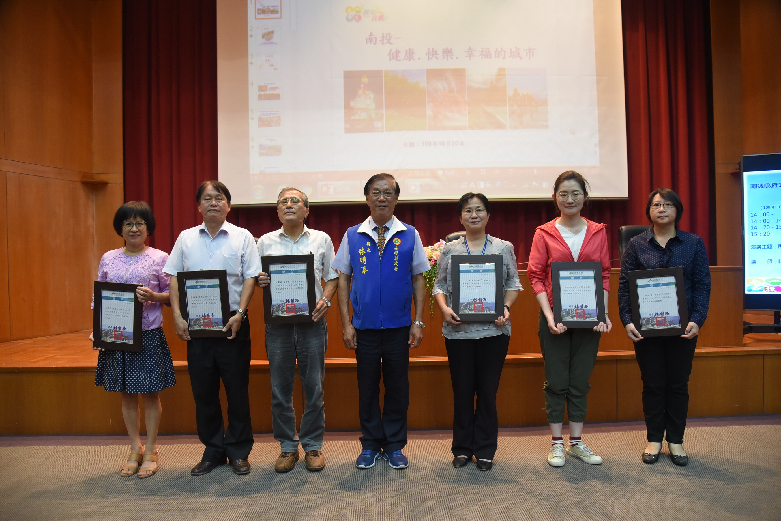 相關圖片2-縣府員工月會 林縣長專題演講勉員工清廉熱誠