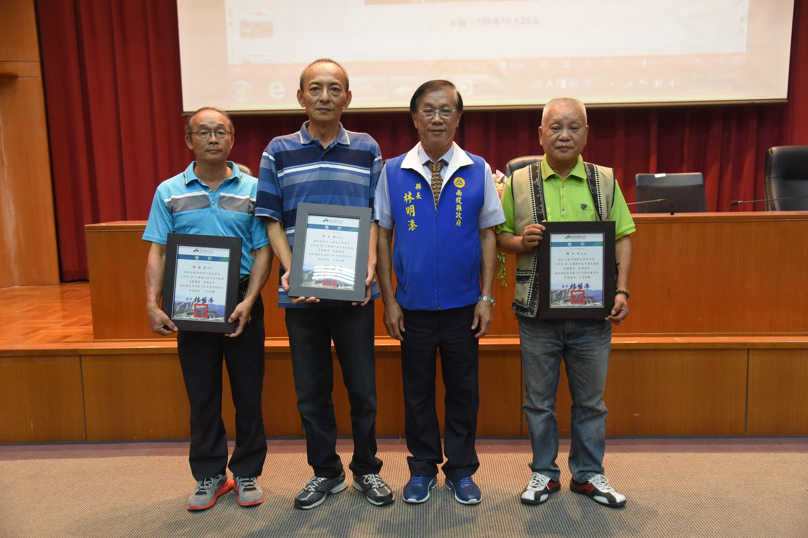 相關圖片3-縣府員工月會 林縣長專題演講勉員工清廉熱誠