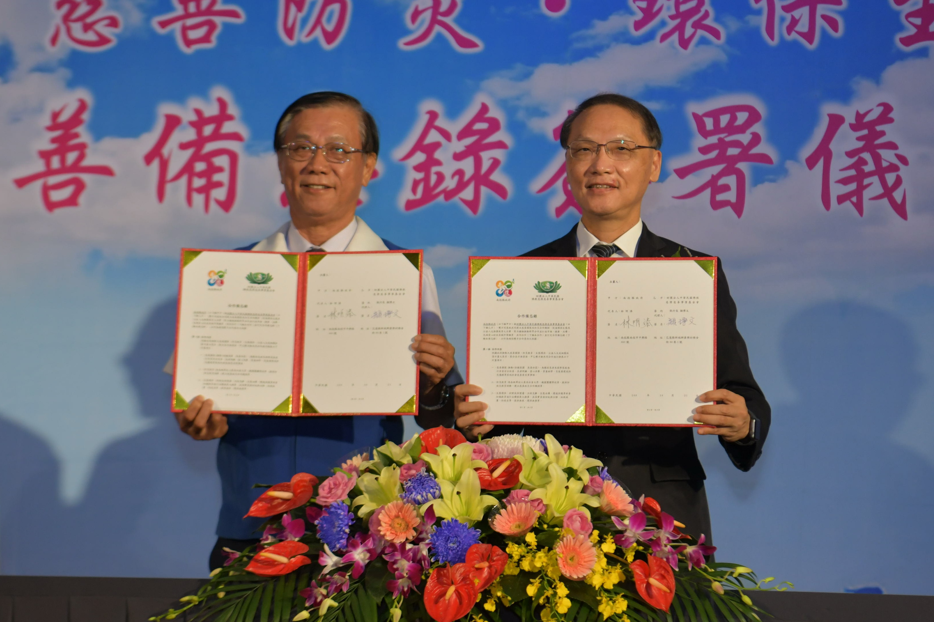 圖片-縣府慈濟簽訂備忘錄　推動合作共善志業