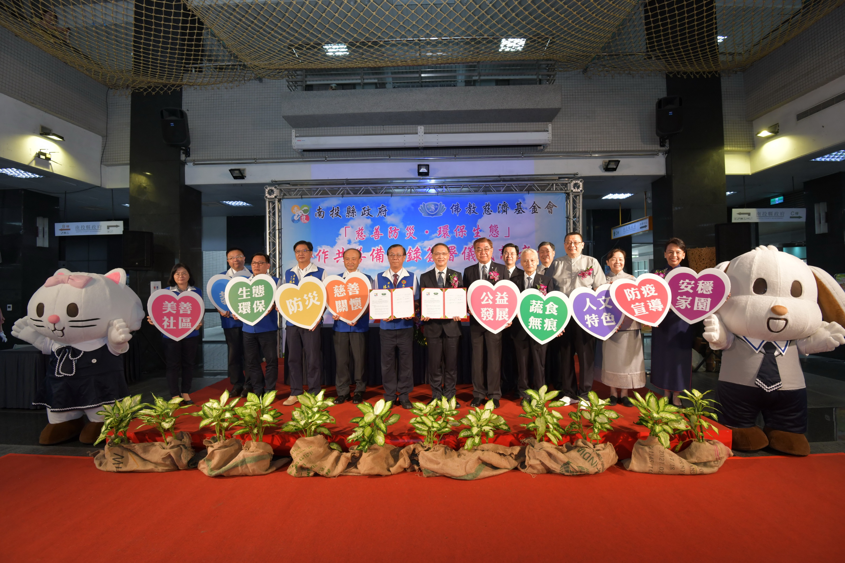 相關圖片2-縣府慈濟簽訂備忘錄　推動合作共善志業