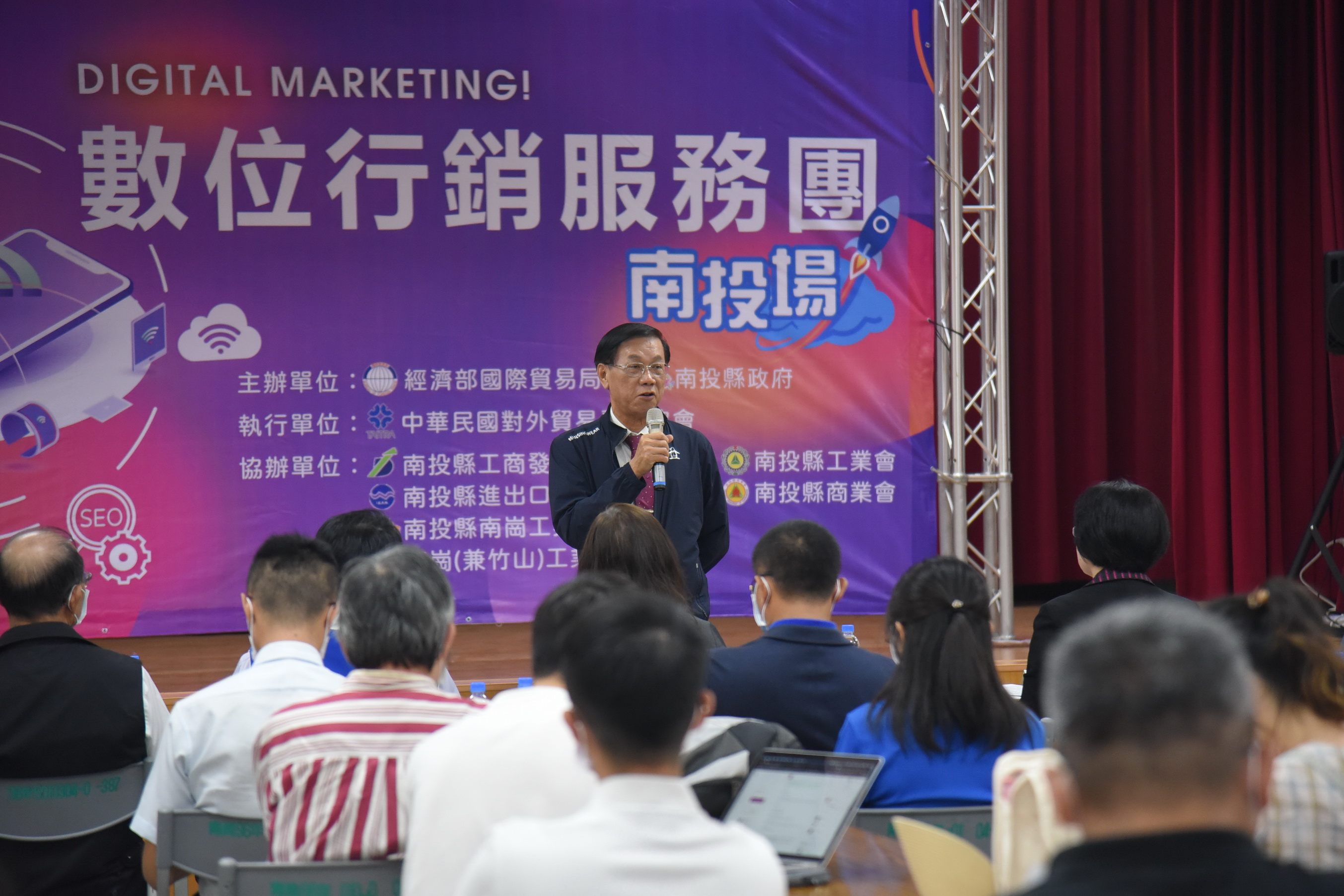 圖片-數位行銷服務團南投宣講 林縣長期許開創疫後經濟新局