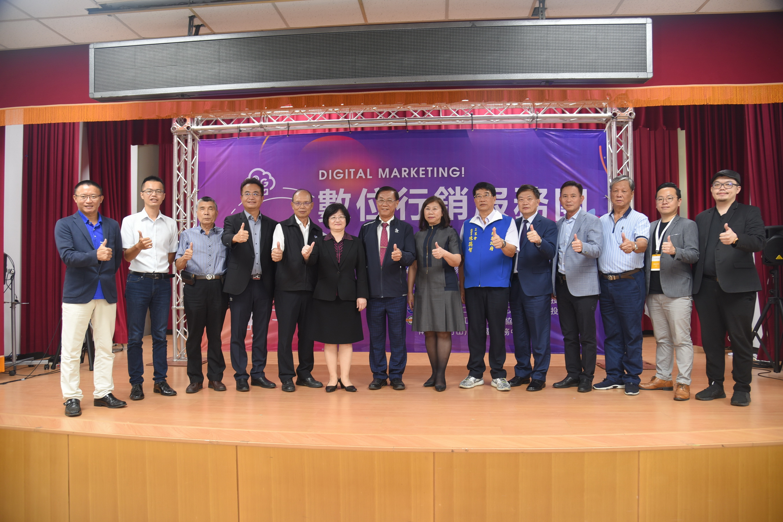 相關圖片1-數位行銷服務團南投宣講 林縣長期許開創疫後經濟新局