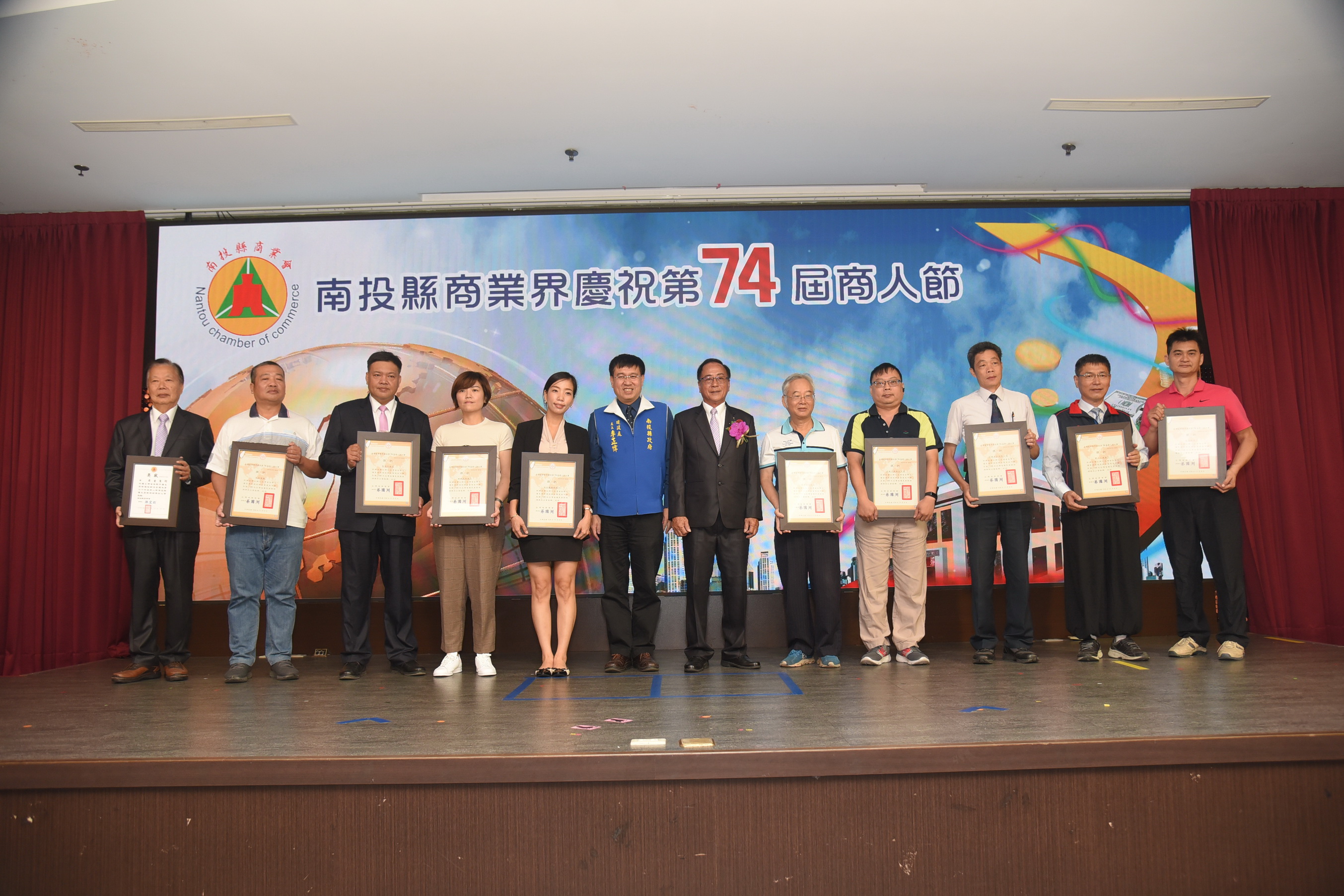 相關圖片2-投縣商界歡慶商人節  林縣長期許創意加值創新商機
