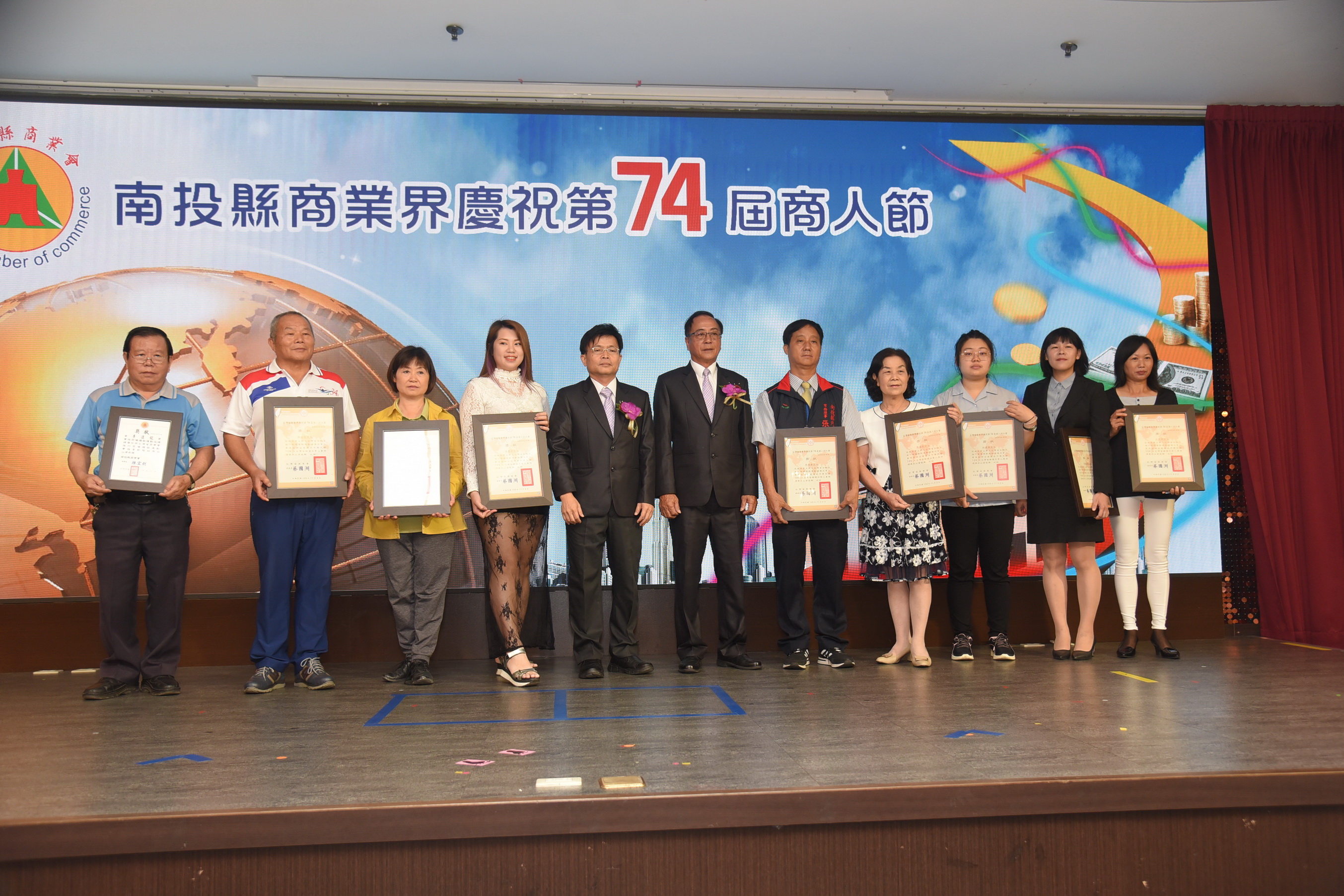 相關圖片3-投縣商界歡慶商人節  林縣長期許創意加值創新商機