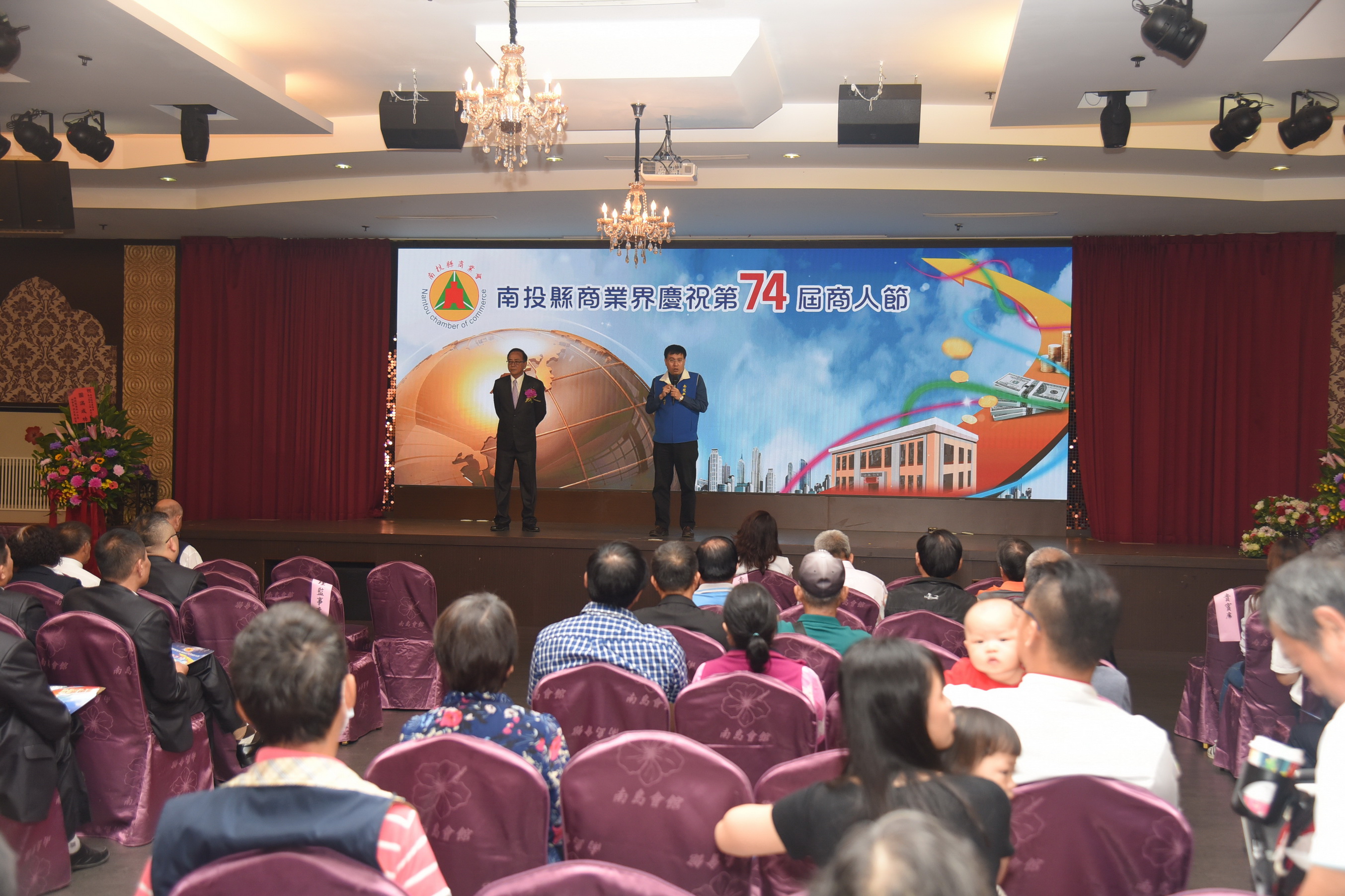 相關圖片4-投縣商界歡慶商人節  林縣長期許創意加值創新商機