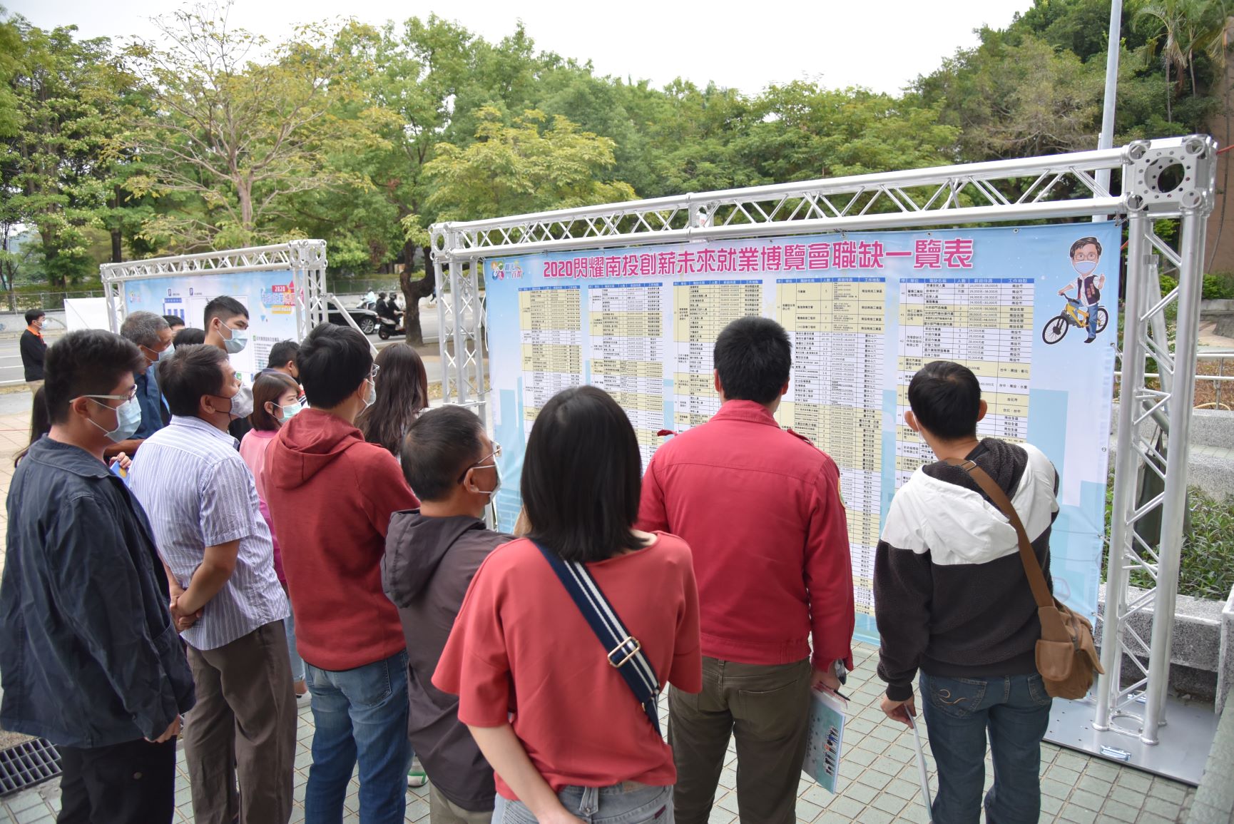 相關圖片3-南投就業博覽會盛大登場 民眾求職踴躍