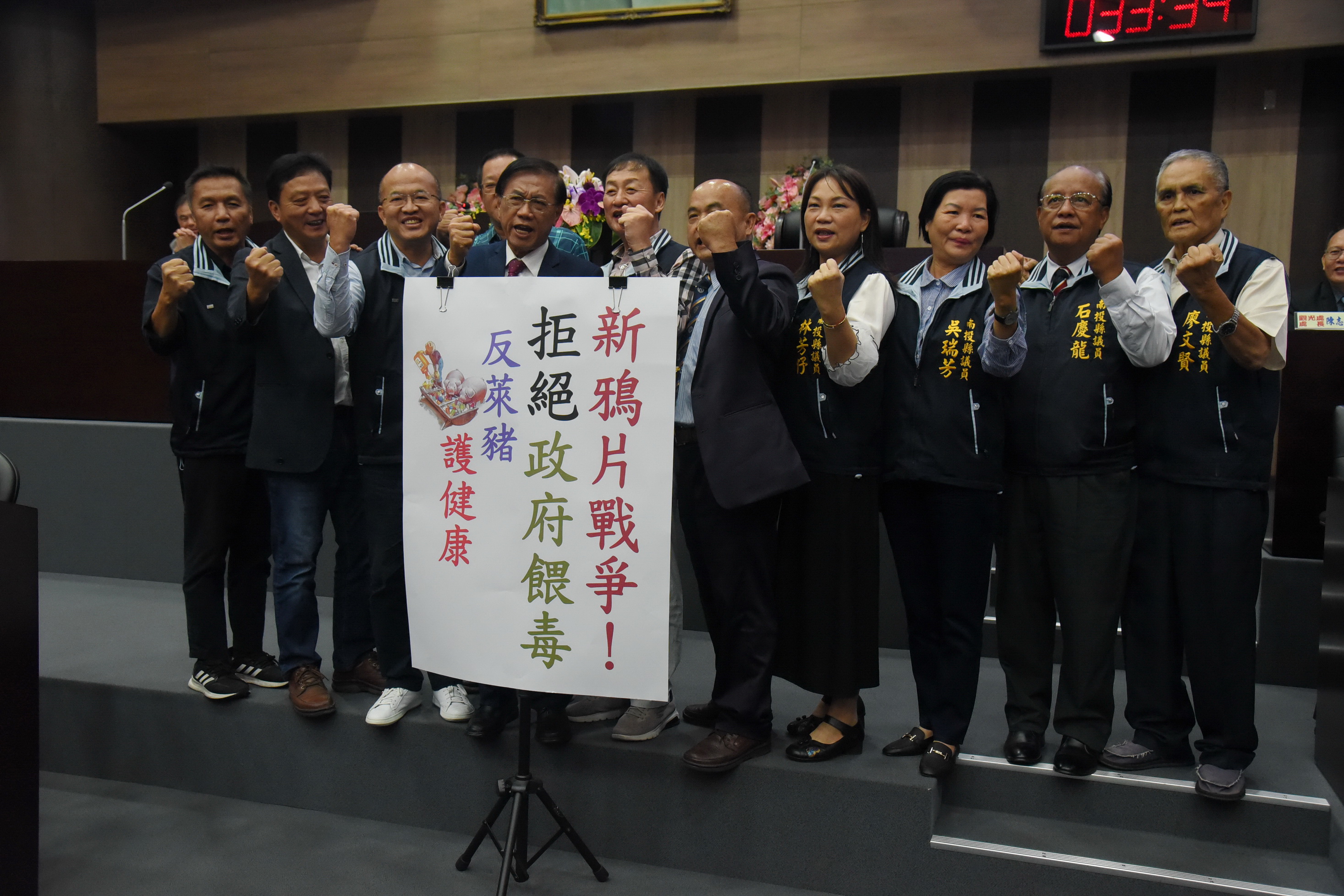 圖片-拒萊豬入校園 府會宣誓守護學童健康