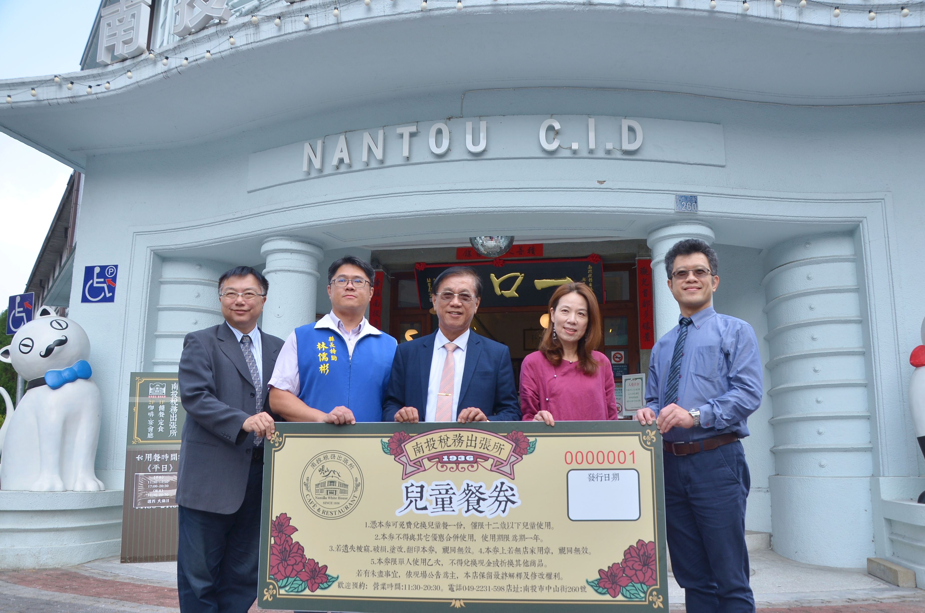 相關圖片4-稅務出張所將送優異學生兒童餐券 林縣長出席表謝意