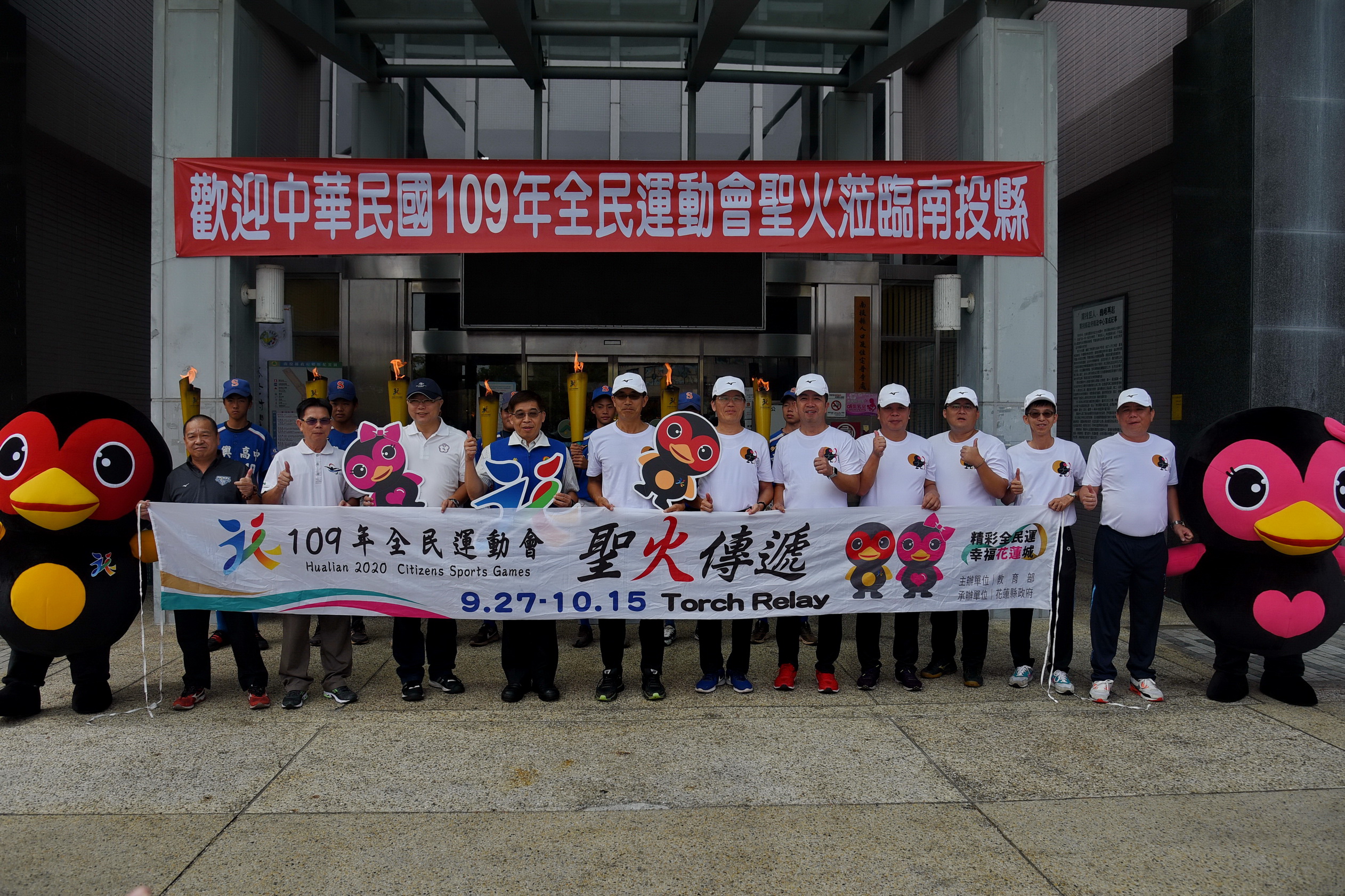 News images-The Flame of Citizens Sports Games Carried to Nantou. Secretary-General Hung Expresses his Wish for Greater Results, Oct 7