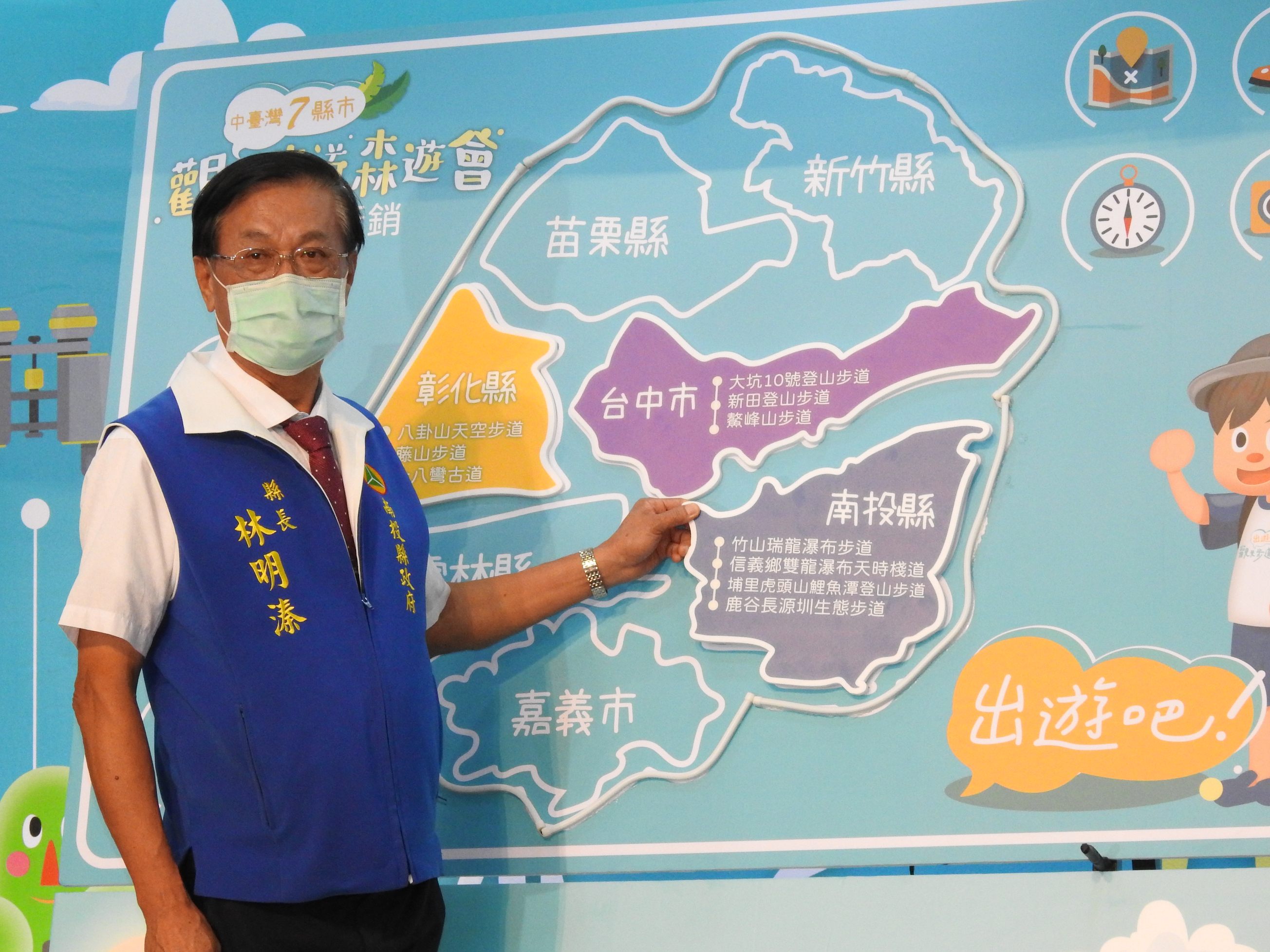 other image3-The Joint Statement Raised by Seven Mayors in Central Taiwan: Anti-Air Pollution, Ban on Ractopamine Pork and Trail Tour Promotion, Oct 7