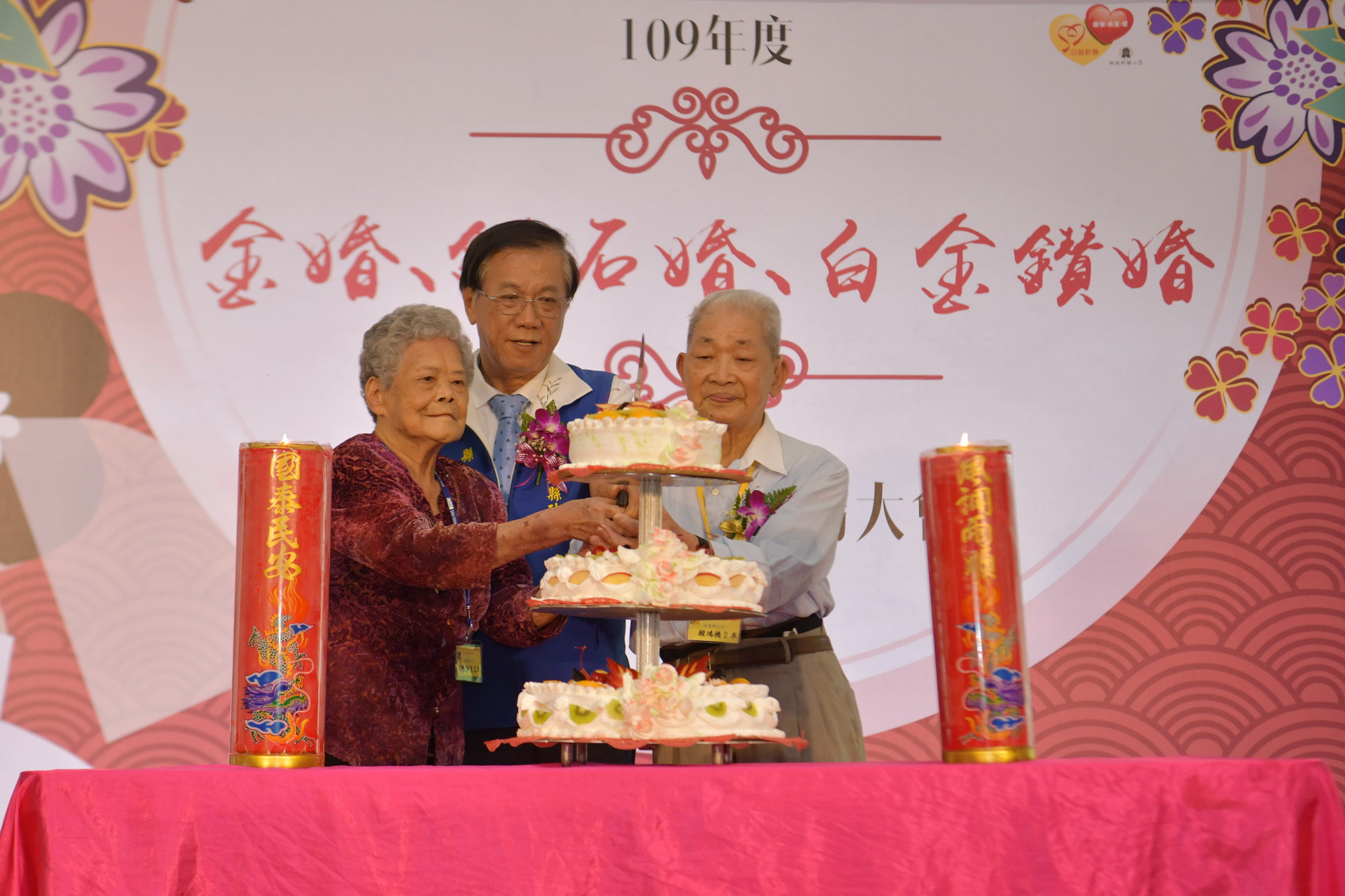 News images-Nantou County Government Praises Diamond and Platinum Marriages, Oct 22