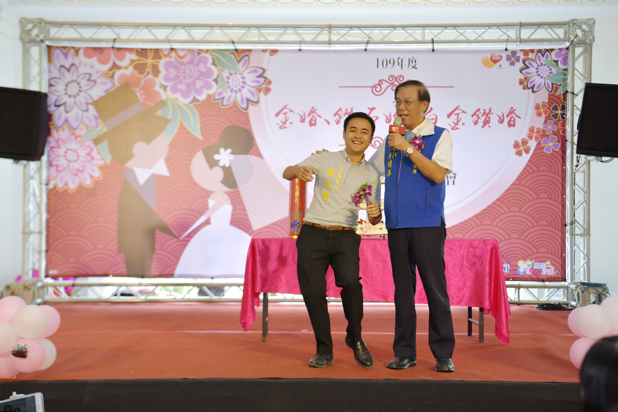 other image2-Nantou County Government Praises Diamond and Platinum Marriages, Oct 22