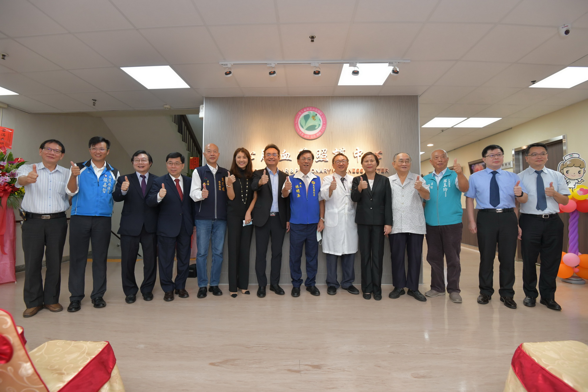 News images-The Cardiopulmonary and Vascular Care Center of Nantou Hospital Officially Opens its Doors. Magistrate Lin First Experiences ILIB, Oct 27