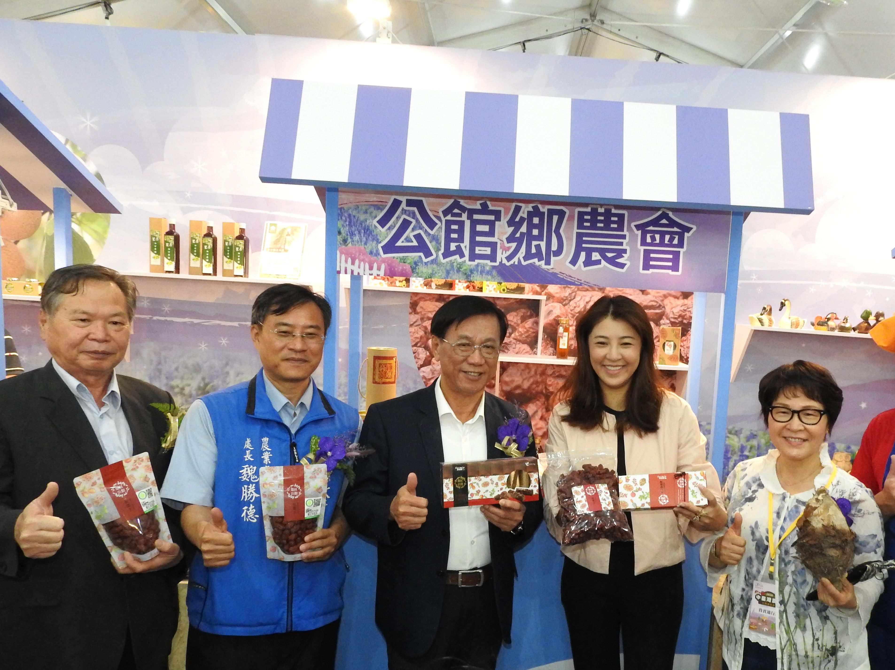 other image2-The 2020 Agricultural Marketing and Sales Exhibition in Central Taiwan Opens in Zhongxing New Village, Oct 30