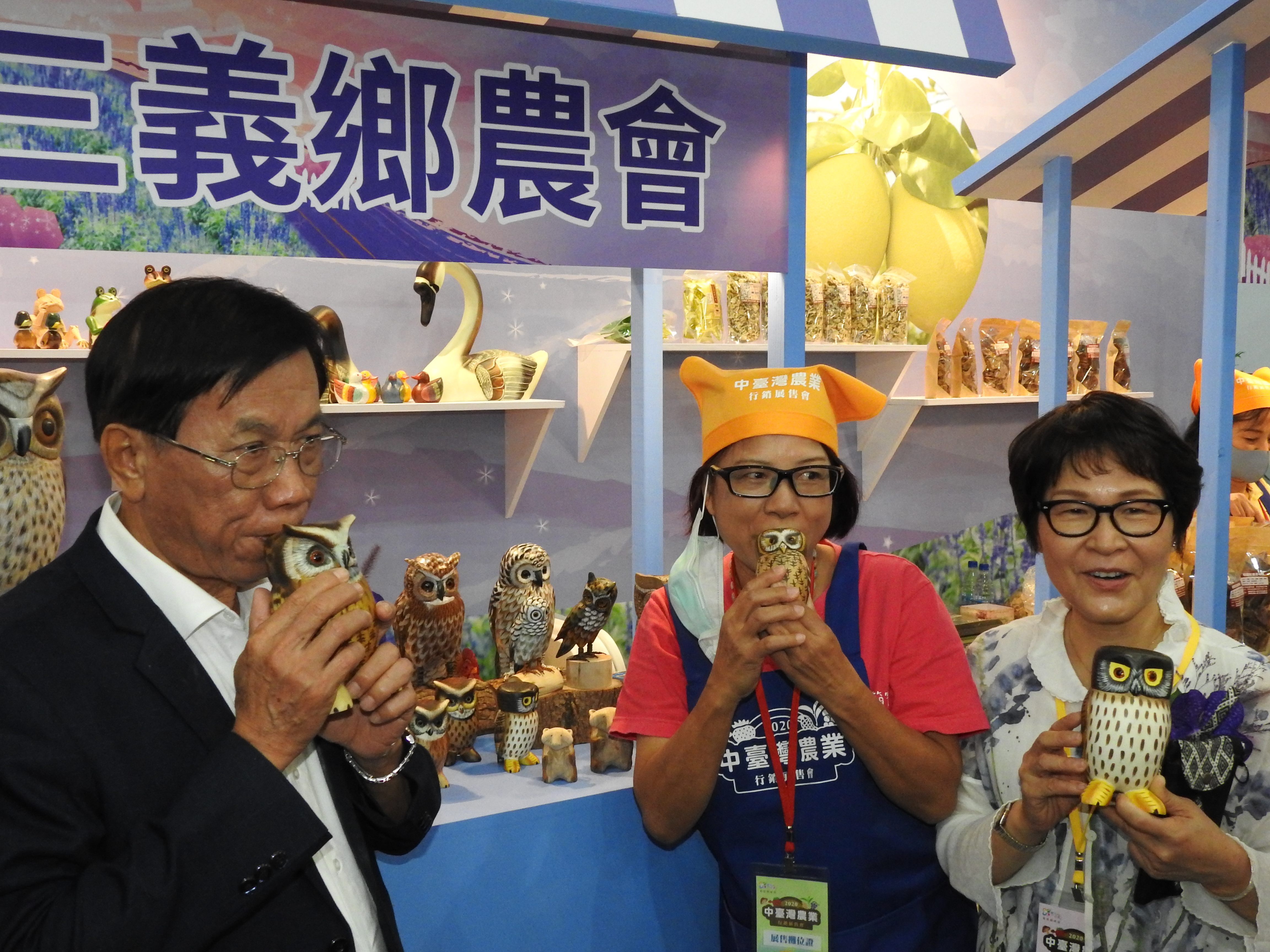 other image4-The 2020 Agricultural Marketing and Sales Exhibition in Central Taiwan Opens in Zhongxing New Village, Oct 30