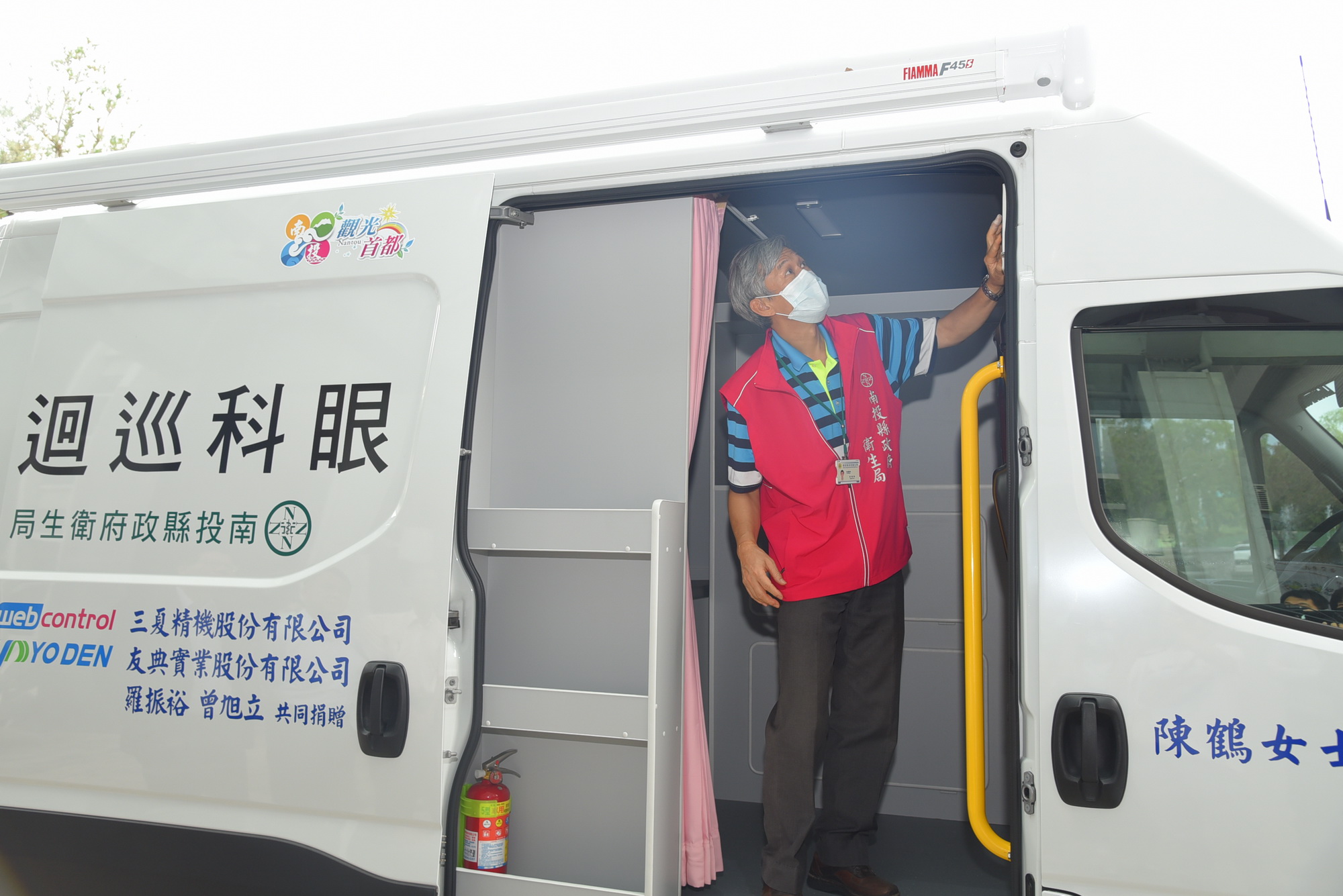 相關圖片3-三夏精機、友典實業捐贈眼科醫療車 林縣長致贈感謝狀