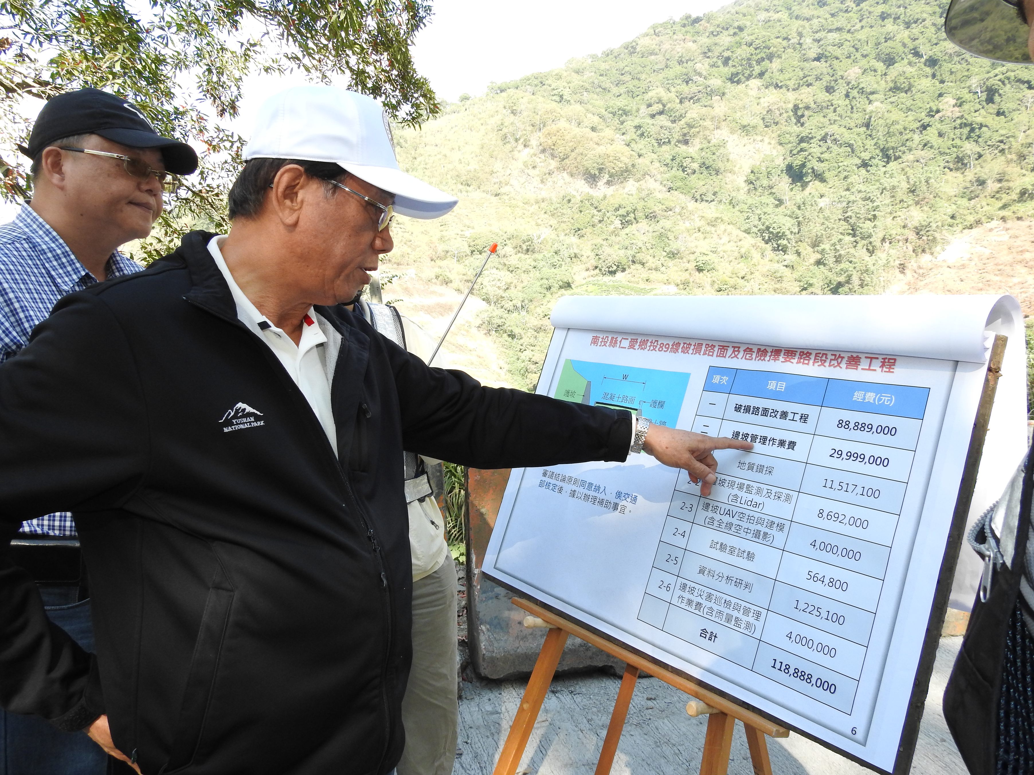 相關圖片1-力行道路改善進展超前 縣府再獲上億補助