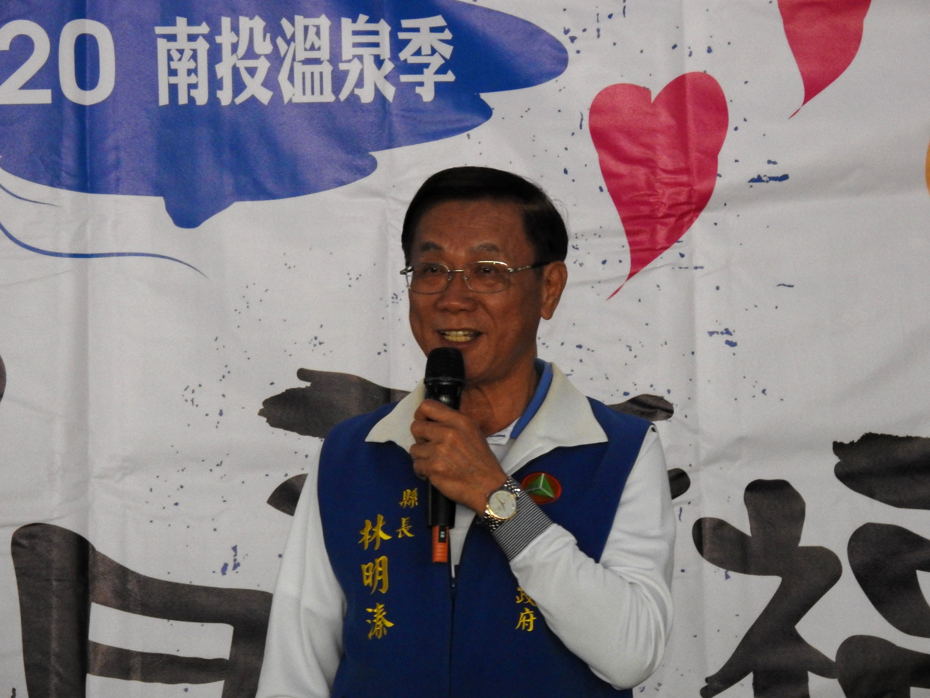 相關圖片1-2020南投溫泉季「i 慢玩－埔里溫泉季」歡欣熱鬧登場