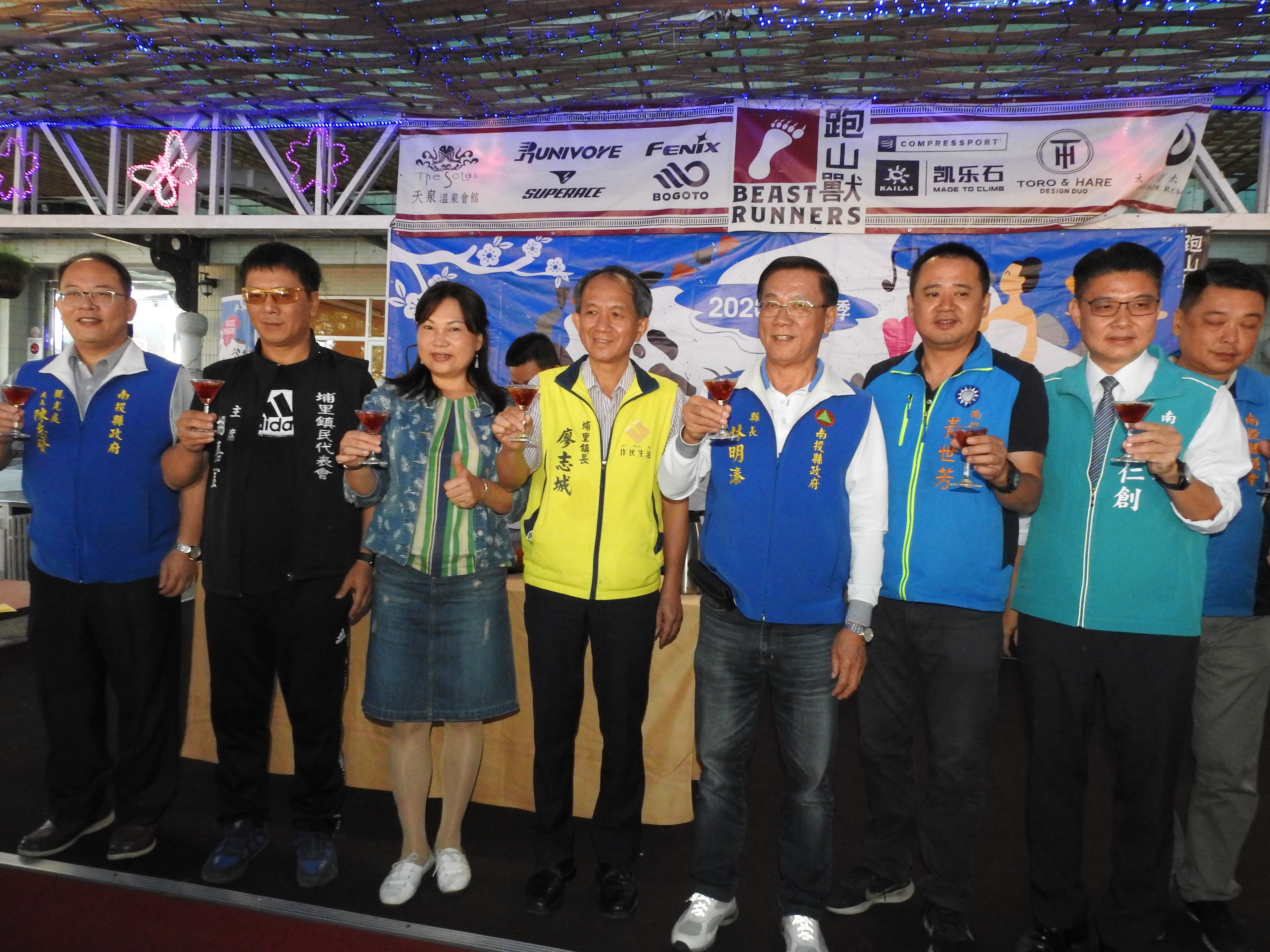 相關圖片3-2020南投溫泉季「i 慢玩－埔里溫泉季」歡欣熱鬧登場