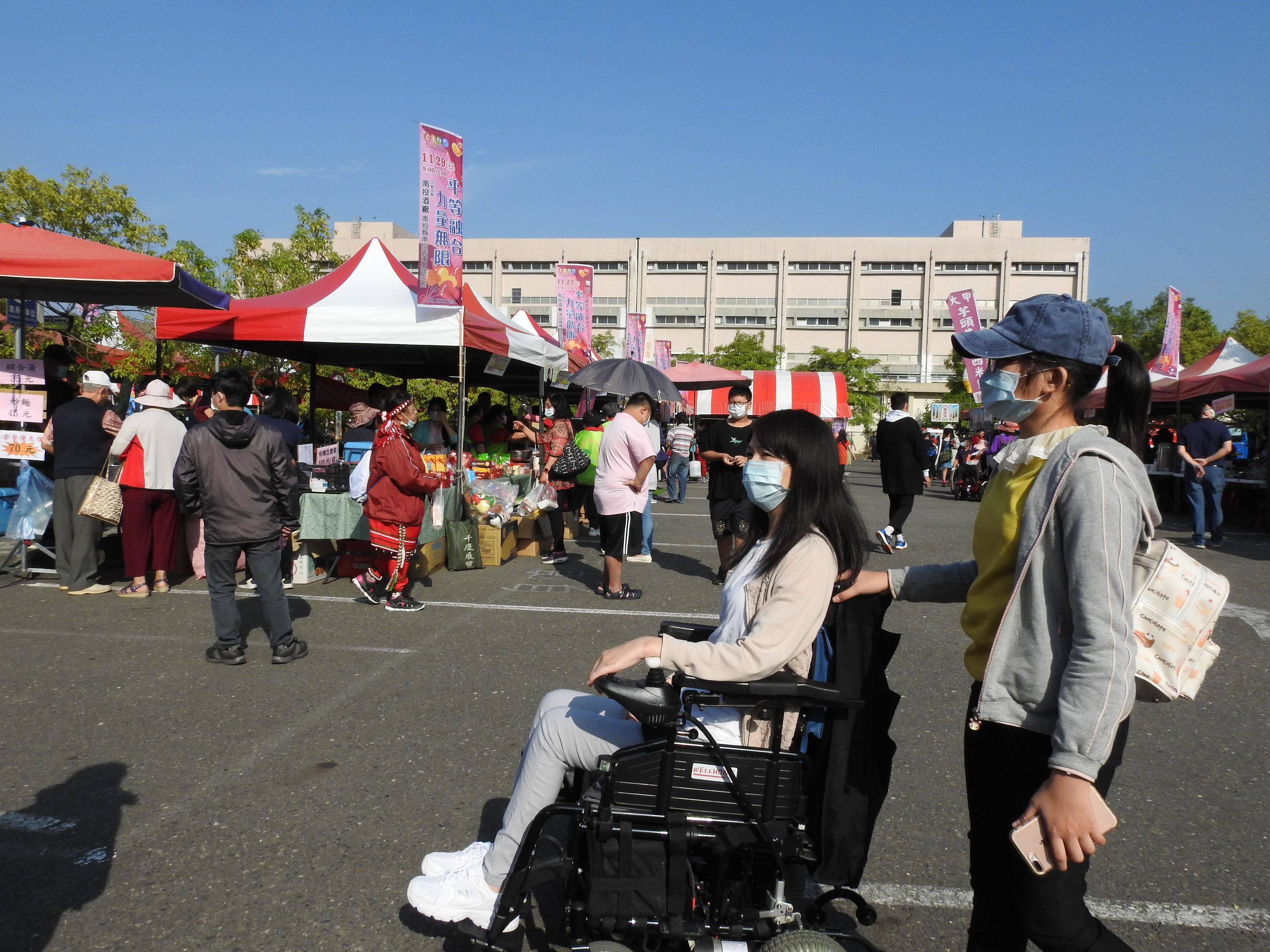 相關圖片4-國際身心障礙者日  南投縣府辦百萬園遊會鼓勵身心障礙者 歡喜迎向陽光走出戶外