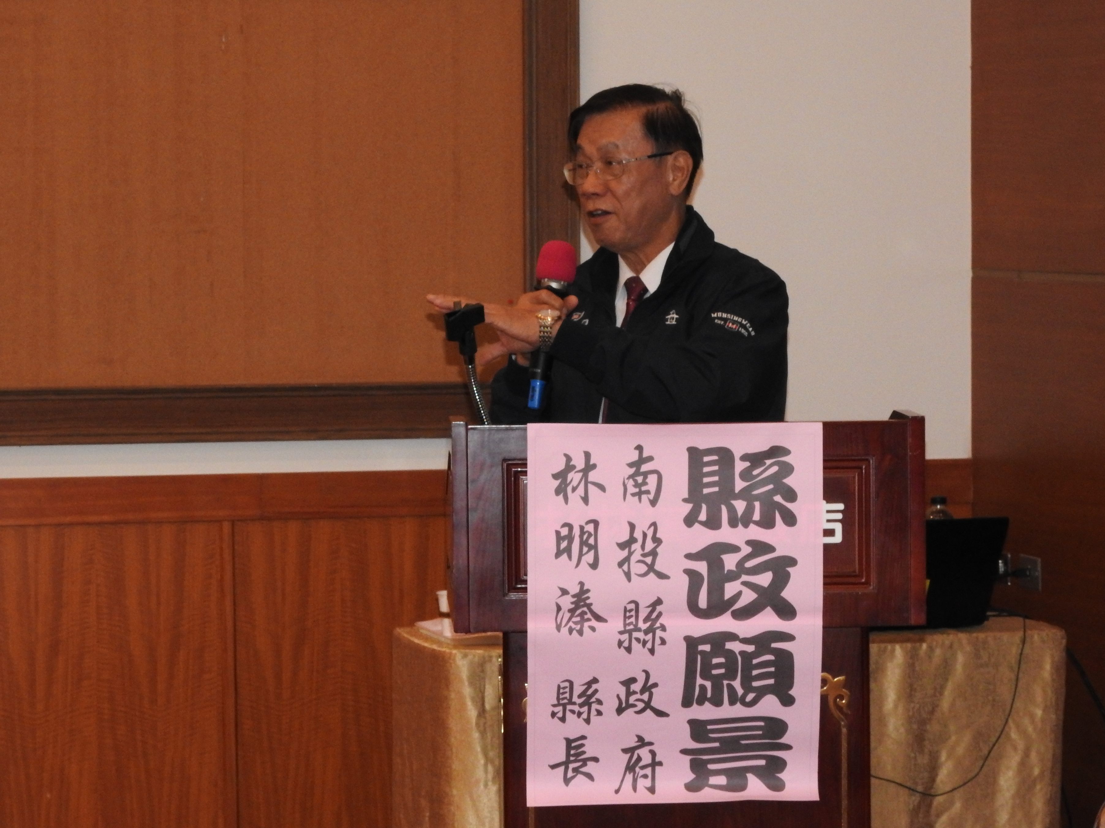 相關圖片1-林縣長總工會研習專題演講 暢談打造健康快樂幸福城市