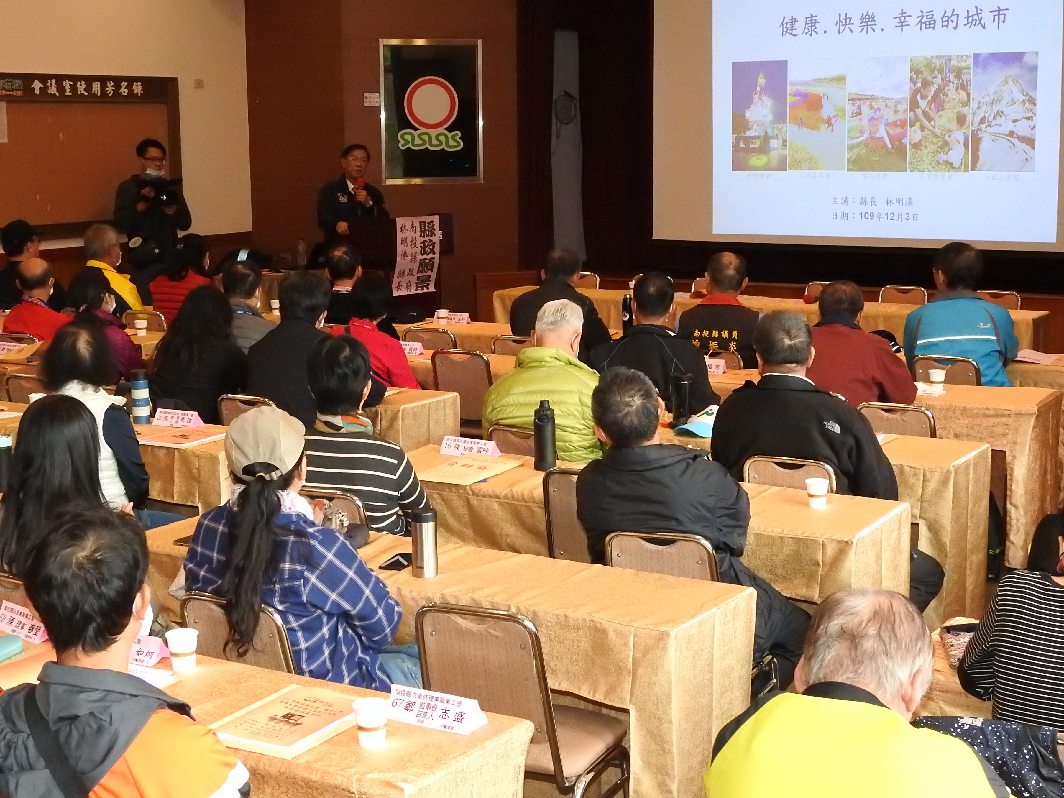 相關圖片4-林縣長總工會研習專題演講 暢談打造健康快樂幸福城市