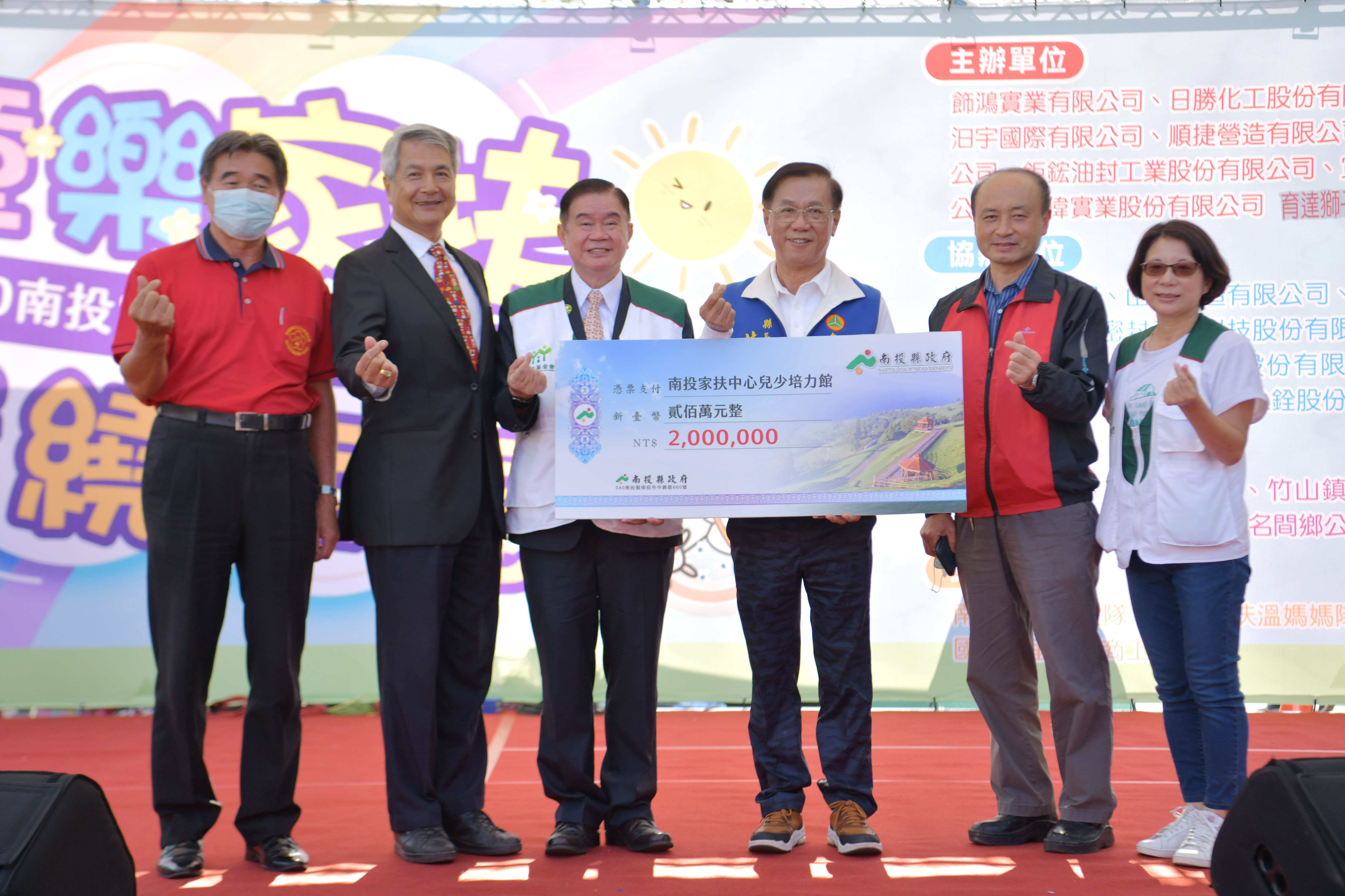 相關圖片1-南投家扶冬暖慈幼園遊會　縣府補助200萬協建培力館