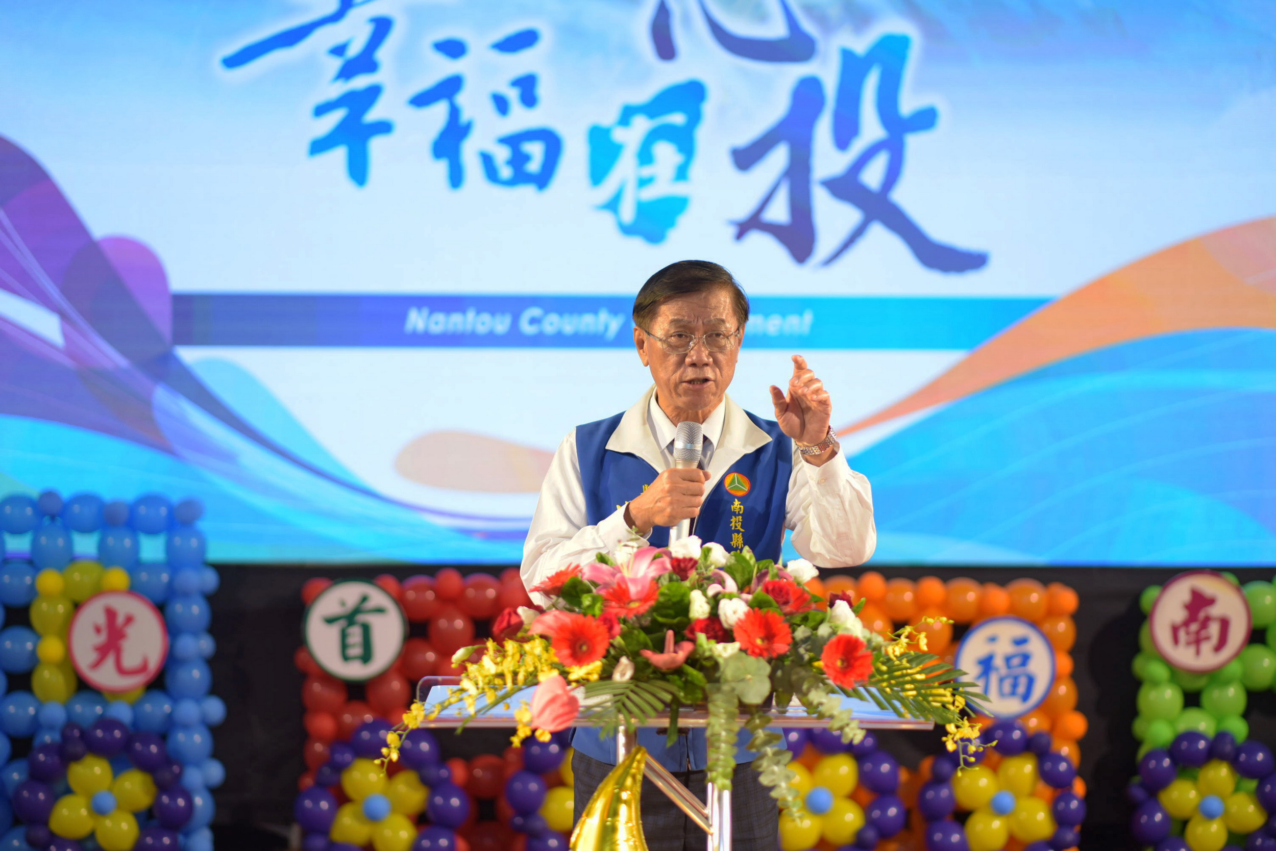相關圖片3-年終記者會展成果   南投防疫拚經濟   縣府聘黃小玫擔任行銷大使