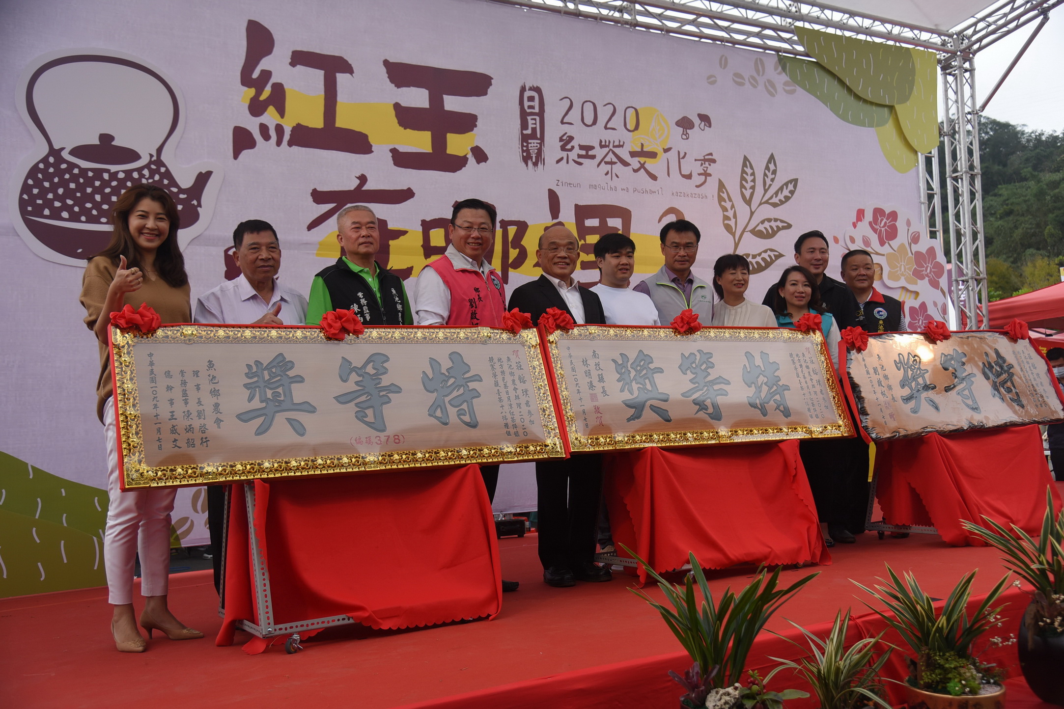 other image1-The Sun Moon Lake Black Tea Festival grandly opens, Deputy Magistrate Chen invites the public to discover tea in Yuchi Township, November 7
