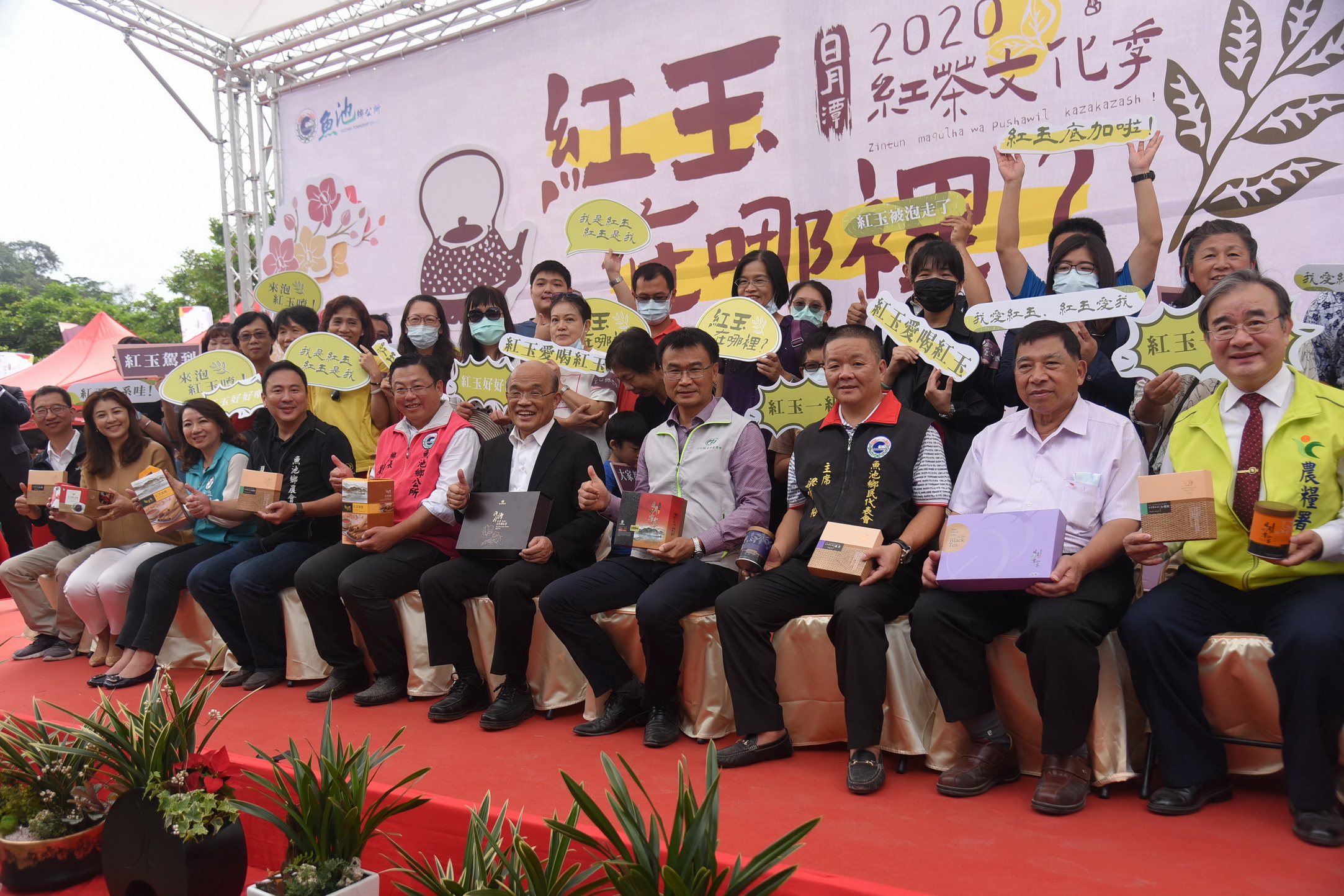 other image2-The Sun Moon Lake Black Tea Festival grandly opens, Deputy Magistrate Chen invites the public to discover tea in Yuchi Township, November 7