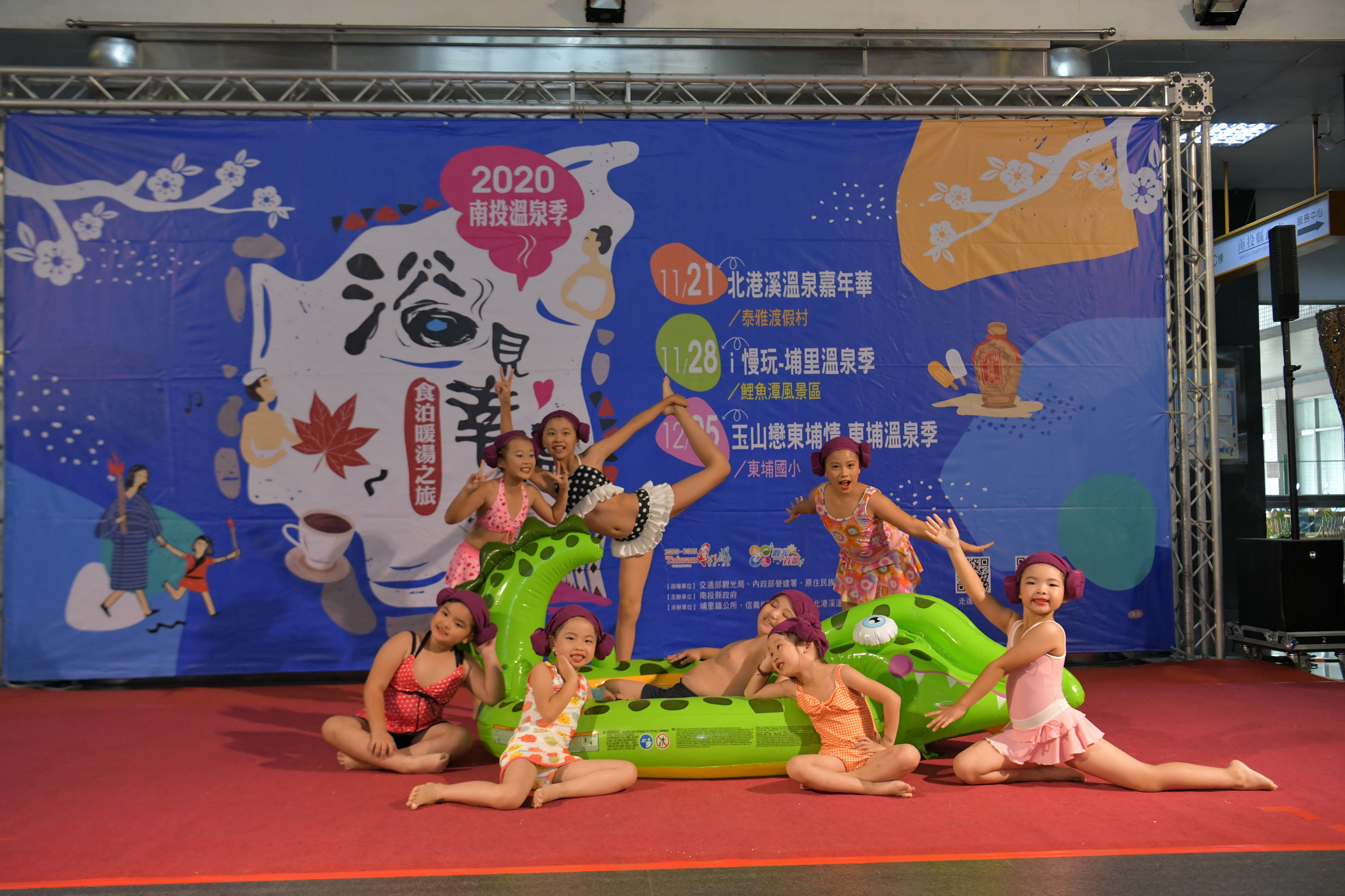 other image4-The Nantou Hot Spring Festival is coming soon, featuring three hot spring areas with different activities, November 16