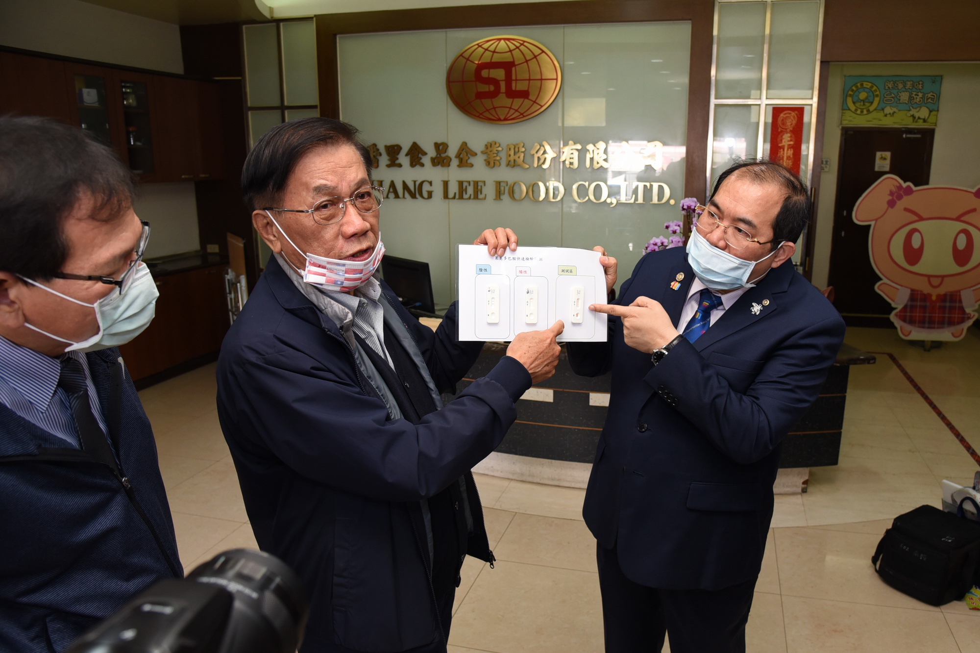 相關圖片3-林縣長視察肉品加工業者及大賣場產地標示