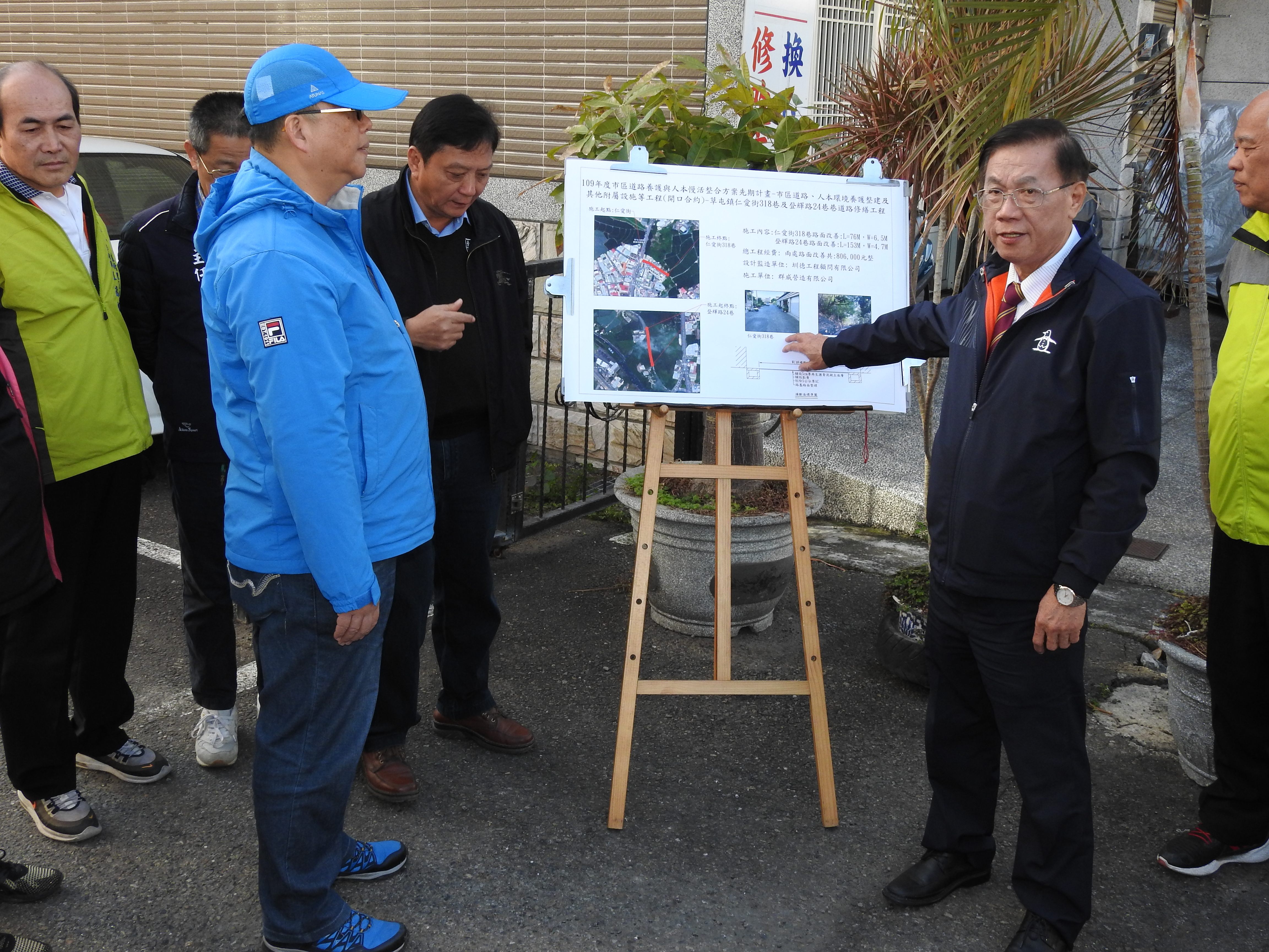 相關圖片1-草屯敦和、御史兩路崎嶇 林縣長會勘允翻新路面