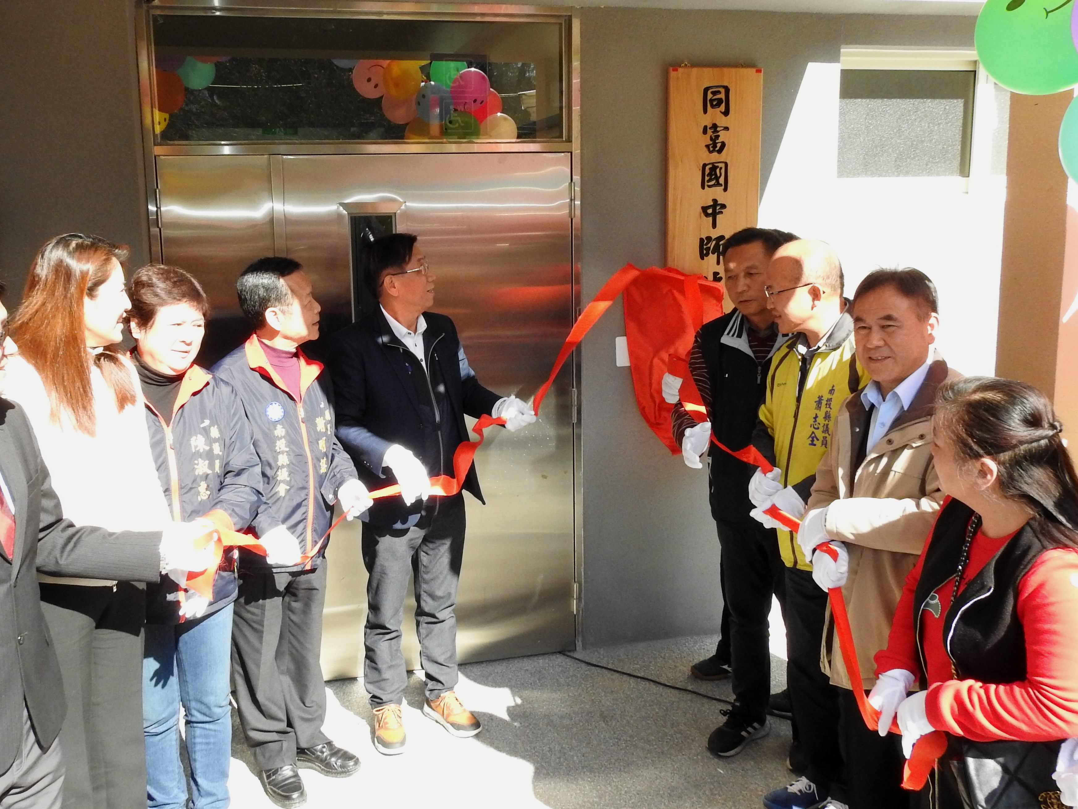 相關圖片1-同富國中新建宿舍落成啟用 林縣長揭牌啟鑰同慶