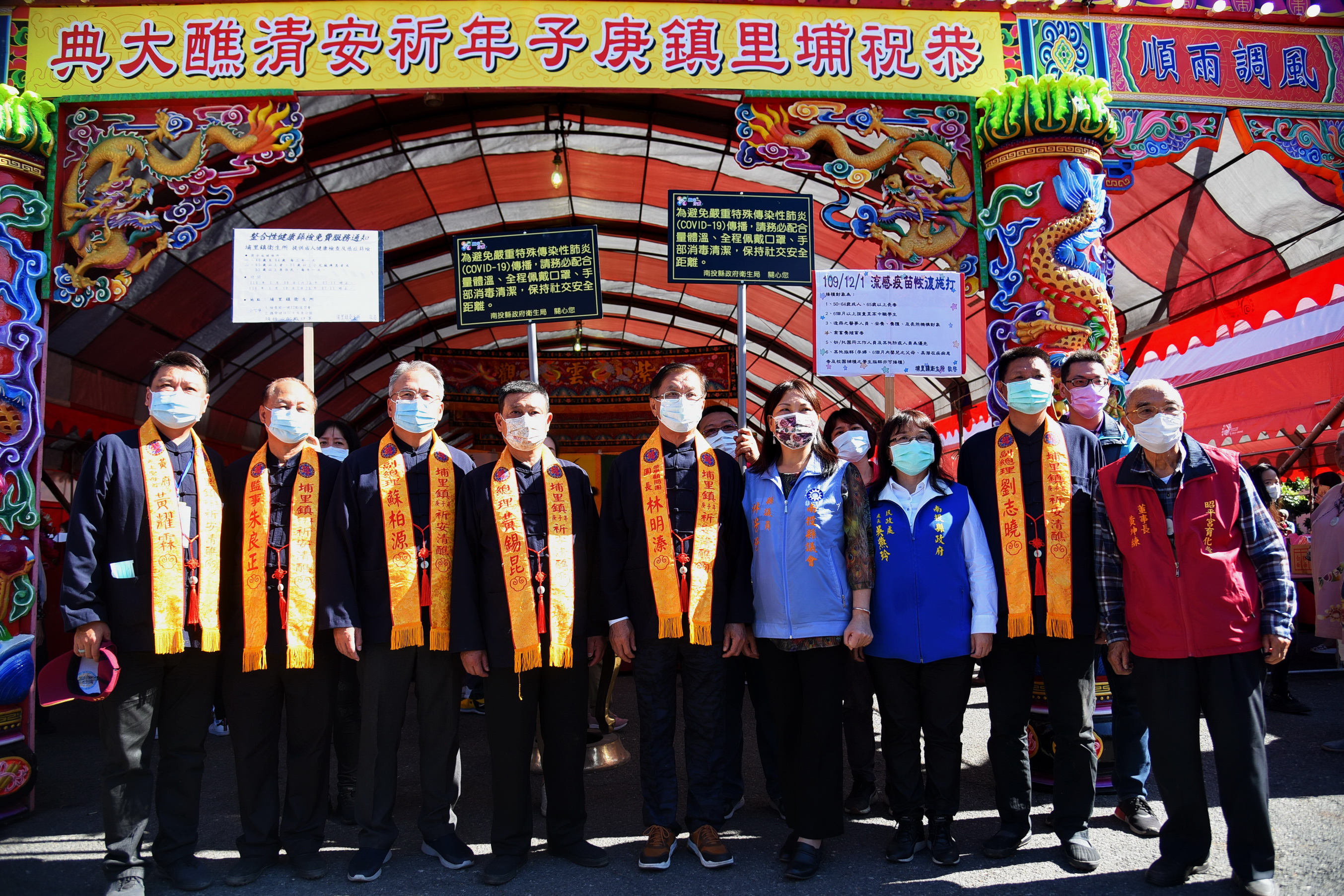 other image2-Magistrate Lin attends the Qingjiao incense-burning ceremony in Puli and prays for a good harvest in agriculture, December 6